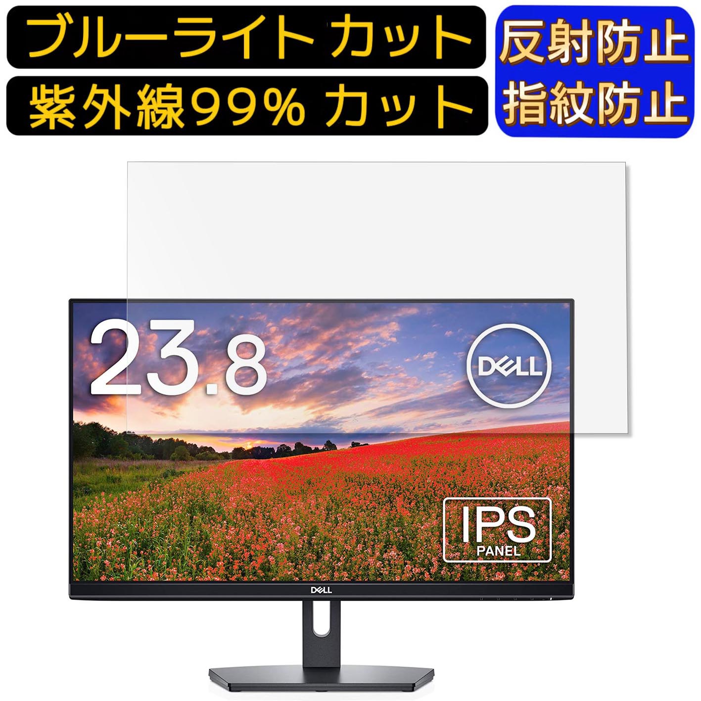 楽天市場】dell モニター 23.8インチ se2419hrの通販 楽天市場】dell モニター 23.8インチ se2419hrの通販