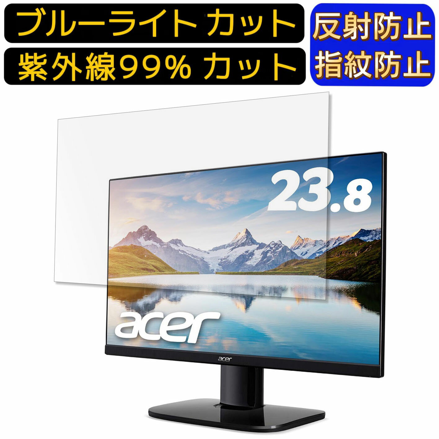 【ポイント2倍】Acer KA242Ybmix 23.8イン