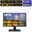 BenQ GW2470HL [23.8]  ֥롼饤ȥåȥեࡡѥ ˥վݸե PC˥ ǥȥå ݸ ȿɻ 쥢 ɻ ˢɻ   PCݸ