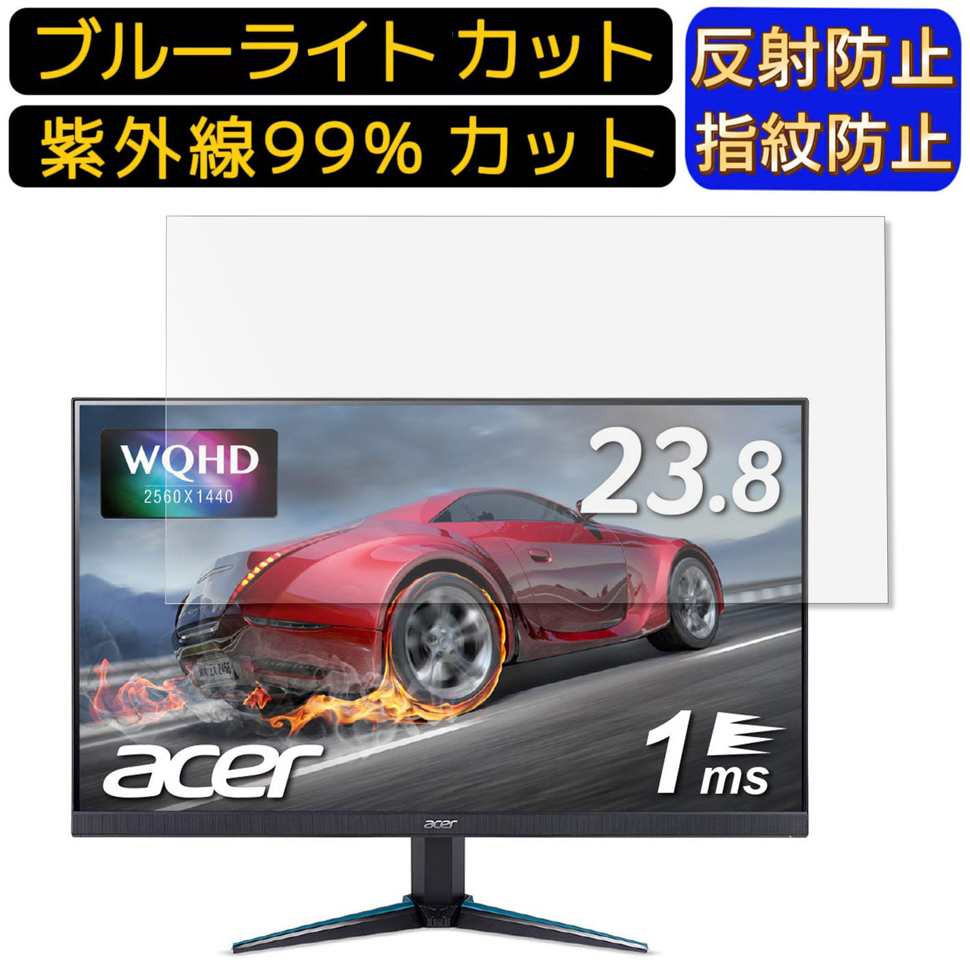 【ポイント2倍】Acer VG240YUbmiipx (VG0) 2