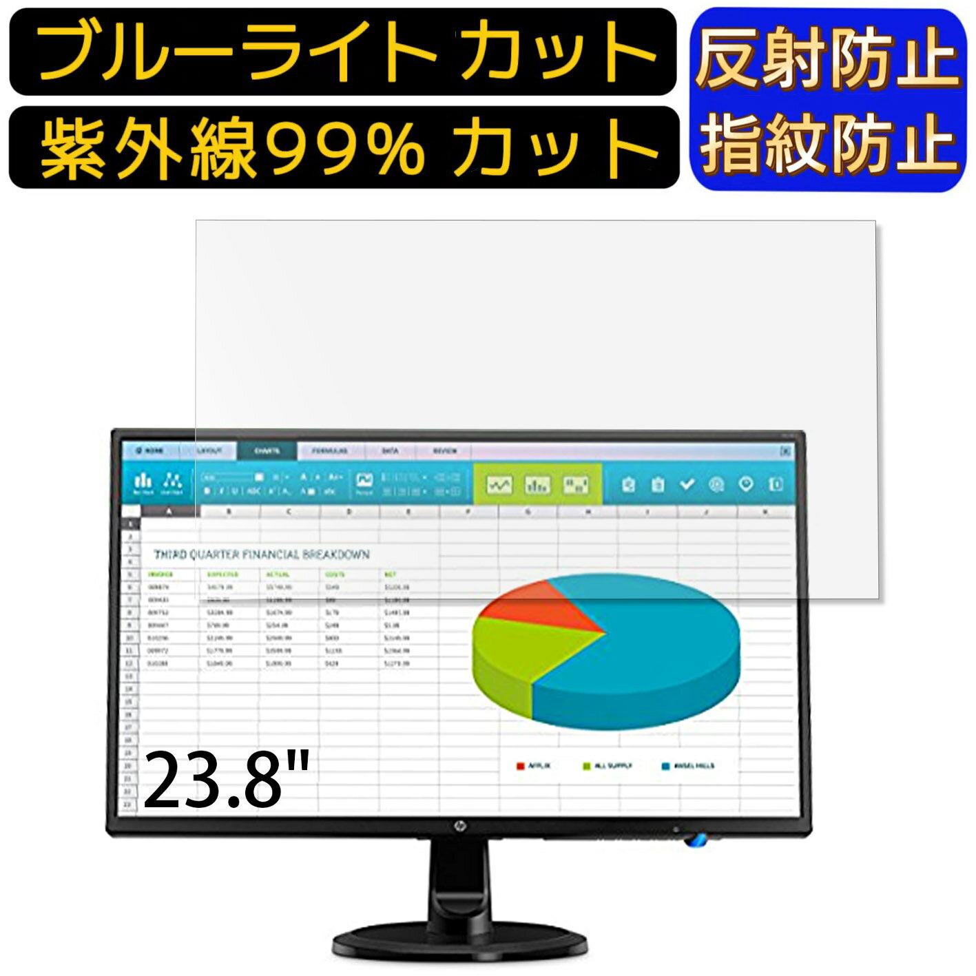 【ポイント2倍】HP N246v 23.8インチ 向