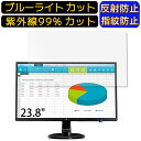 【ポイント2倍】HP N246v 23.8インチ 向