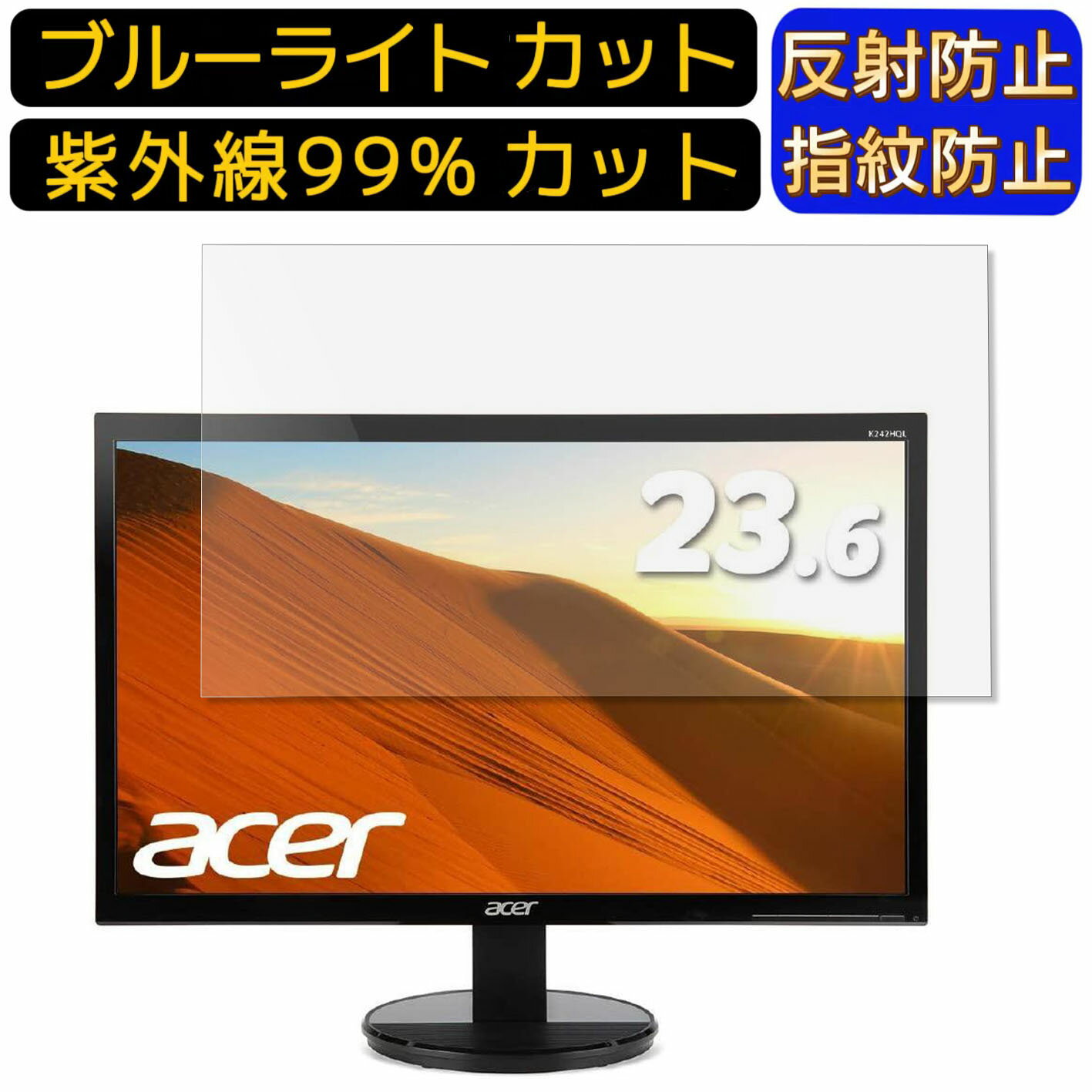 【ポイント2倍】Acer K242HQLBbi (K2) 23.6