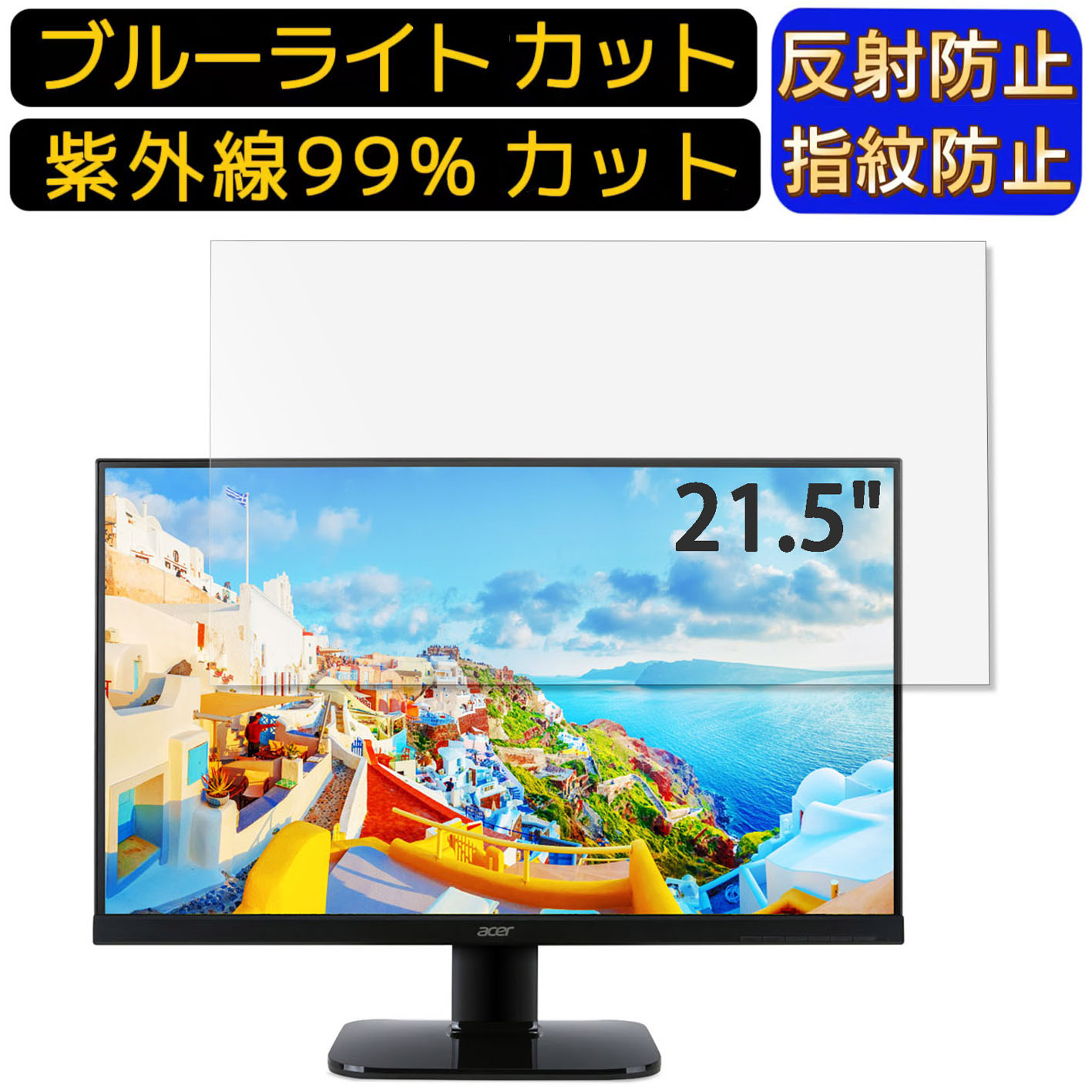 【ポイント2倍】Acer KA220HQbmix (KA0) 21.
