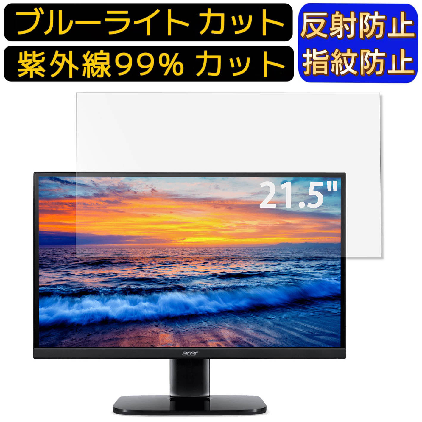 【ポイント2倍】Acer KA222QBbi (KA2) 21.5