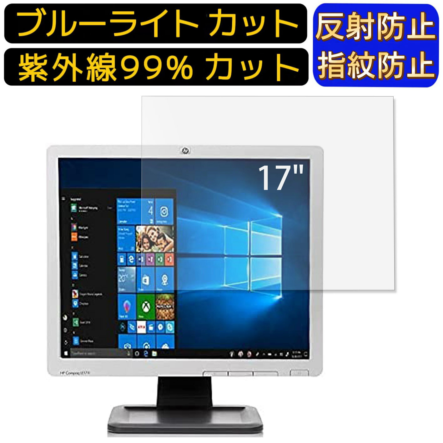 【ポイント2倍】HP 小型液晶モニタ