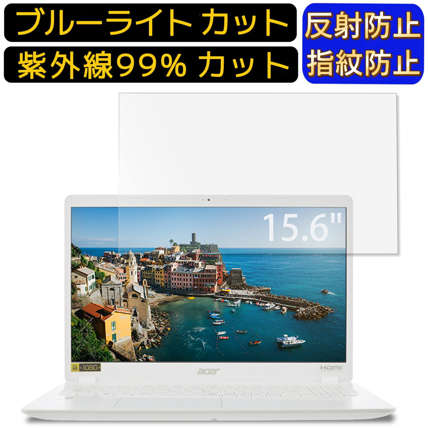 【ポイント2倍】acer A315-56-F58Y/W (Aspir