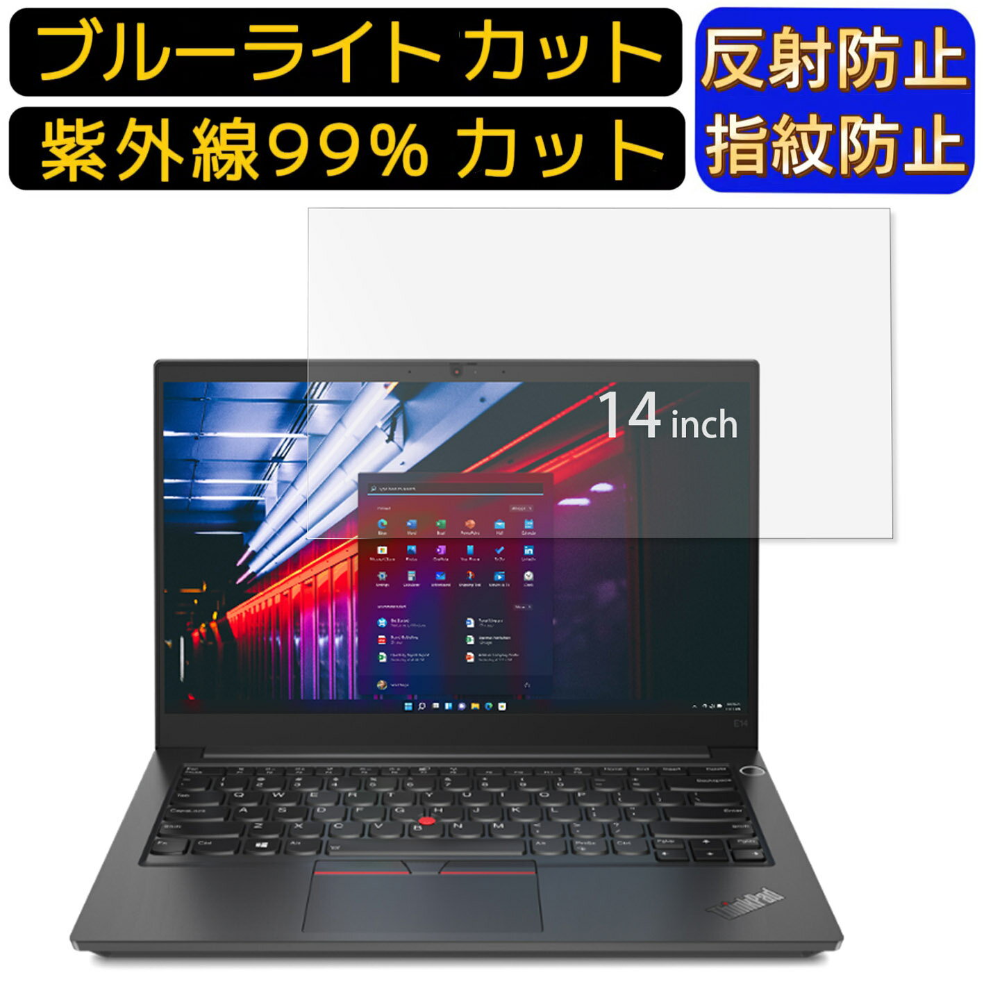 【ポイント2倍】Lenovo ThinkPad E14 14イ