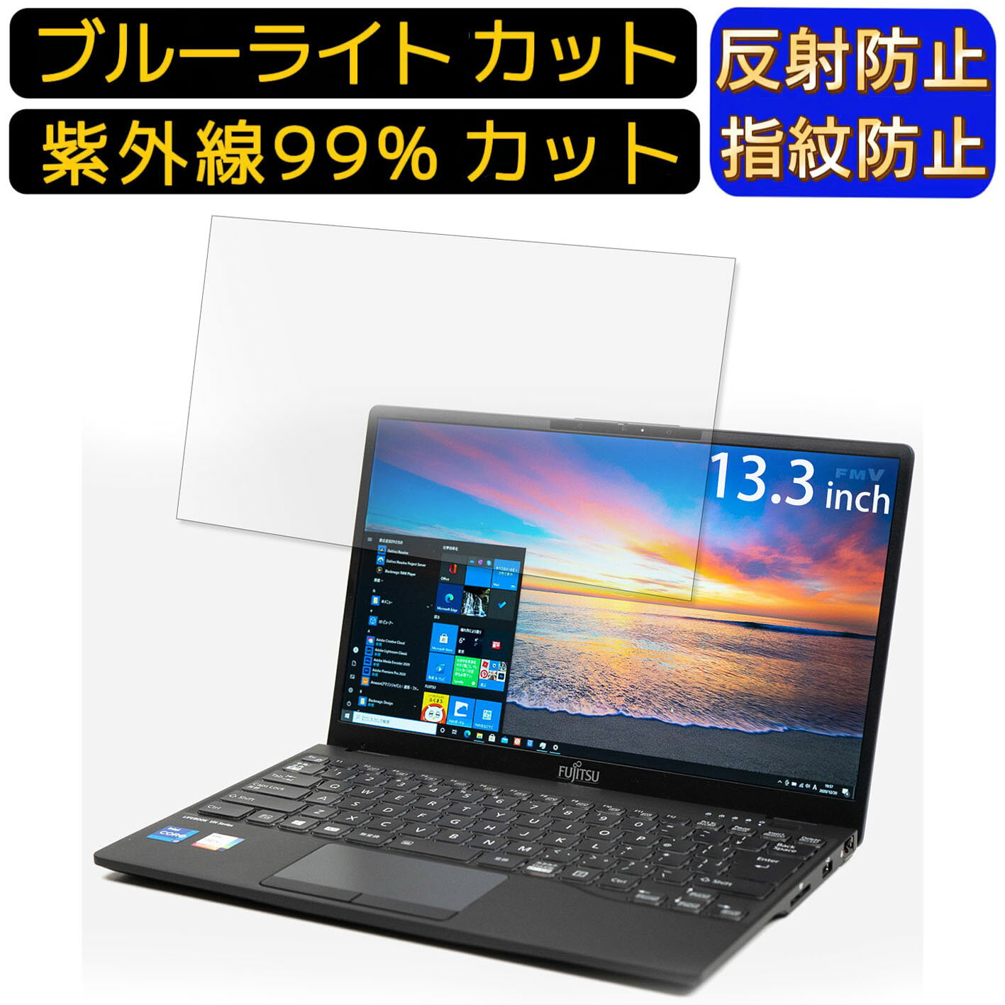 ※フィルター画像は汎用のものを使用しており、フィルターサイズとモデル、機能に影響しません 商品説明 商品詳細 ブルーライトカットフィルム ★ディスプレイを見続ける機会が多い現代人の目を考えて開発のフィルムです。ブルーライトカットフィルムは液晶ディスプレイが発する光の中の青い部分「ブルーライト」最大約60％をカットできます、お客様の目を保護します。 反射低減 ★「アンチグレア仕様」画面のチラつきを抑えるAG（アンチグレア）加工により、太陽や照明の反射を抑え、光の映り込みを防ぎ、目に優しく見やすい画面を保ちます。表面がさらさらで指さわりの滑らかな操作が可能。 指紋防止 ★指紋や皮脂などの汚れがつきにくい「撥油加工」及び水の付着を防ぐ「撥水加工」をしており、指紋や汚れが付きにくくになり、付着しても簡単に拭き取れます。常に美しい画面と滑らかでよい操作が得られます。 抗菌パソコンフィルム ★フィルムに抗菌機能を施し、フィルム表面での雑菌の増殖を99.9%を抑えることができます。清潔な状態を維持します。 超極薄デザイン ★超極薄デザインで何も貼っていない状態と比較してもタッチ感度がちっとも落ちません。ゲームや片手でのタップにも弊害なく楽に行えます。 誰でも簡単貼り付け ★エアーレス加工でムラ無く貼れます。フィルムが画面に吸い付くようにスムーズに貼れる自己吸着機能付きます。ガラスを液晶に置くだけで自然に吸着、気泡が出来にくく誰でも簡単に貼り付ける事が可能です。 硬度3H ★鉛筆硬度3Hのハードコート加工により、傷が付きにくくフィルムをきれいな状態のまま長く保ちます。硬度は実力値です。 貼り付け失敗無料交換 ★貼付け失敗によるズレや気泡の混入など購入から12ヶ月間、1枚につき1回フィルムを再送いたします。（返送送料のみ、お客様ご負担でお願い致します。) 関連キーワード パソコン ブルー ライト カット フィルム フィルム ノートパソコン フィルター PCモニター デスクトップ パソコン 画面 ブルーライトカット 反射防止 シート アンチグレア 液晶保護フィルム 指紋防止 気泡レス pc保護フィルム パソコン フィルム ノートパソコン保護フィルム ノートブック型 ラップトップ パソコン 画面　映り込み防止 購入希望の方は必ずお読みください ★当商品はメーカー直送かアマゾン倉庫などの委託倉庫から発送させて頂く場合はございます。 プライバシーについて ★当店は、インターネット通販において取得したお客様の個人情報は、当店からのご連絡と発送業務以外には一切使用せず、当店が責任をもって保管・管理し、お客様に無断で第三者に譲渡・漏洩することはございません。 安心してご利用くださいませ。