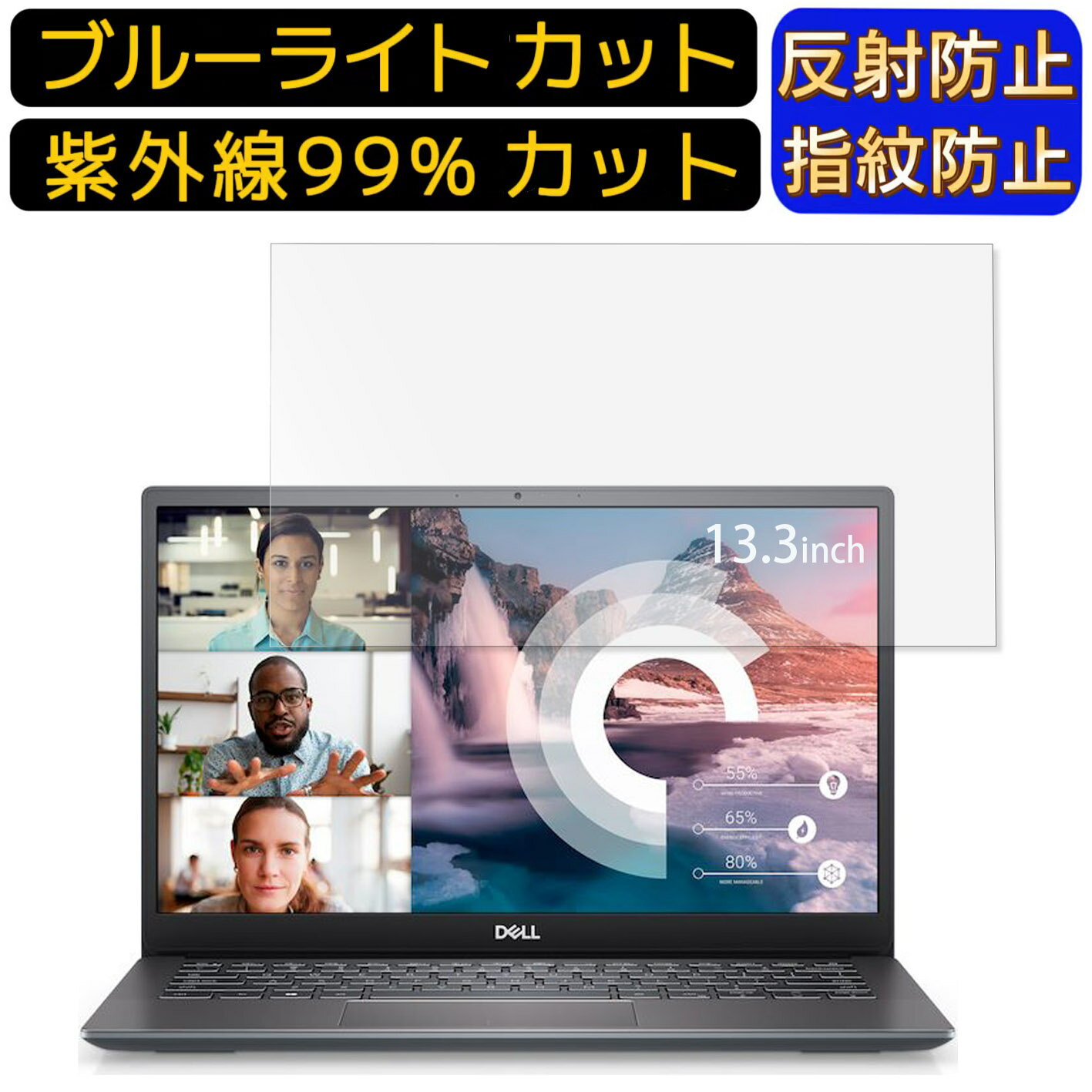 Olebliss ŷԾŹ㤨֡ڥݥ2ܡDell Vostro 13 5000(5391 [13.3]  [9H] ֥롼饤ȥåȥեࡡΡȥѥݸե ȿɻ 쥢 ɻ ˢɻ   ݸ ΡPCݸȡפβǤʤ2,180ߤˤʤޤ