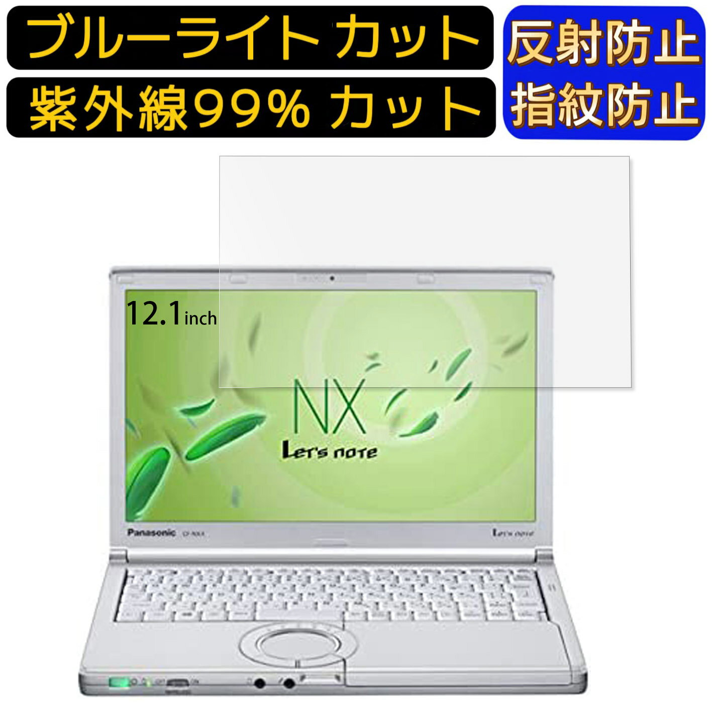 PANASONIC CF-NX4/PANASONIC CF-SX2/NEC NEC VK27M 12.1 (16:9)  ֥롼饤ȥåȥեࡡΡȥѥݸե ȿɻ 쥢 ɻ ˢɻ   ݸ ΡPCݸ