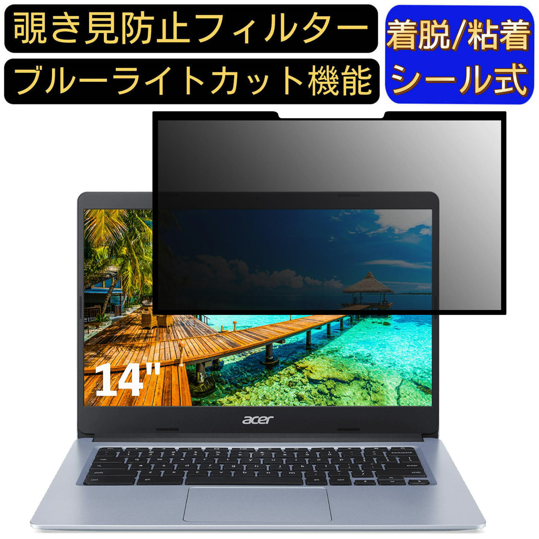 【ポイント2倍】acer CB314-1H-AF14N ( 314 