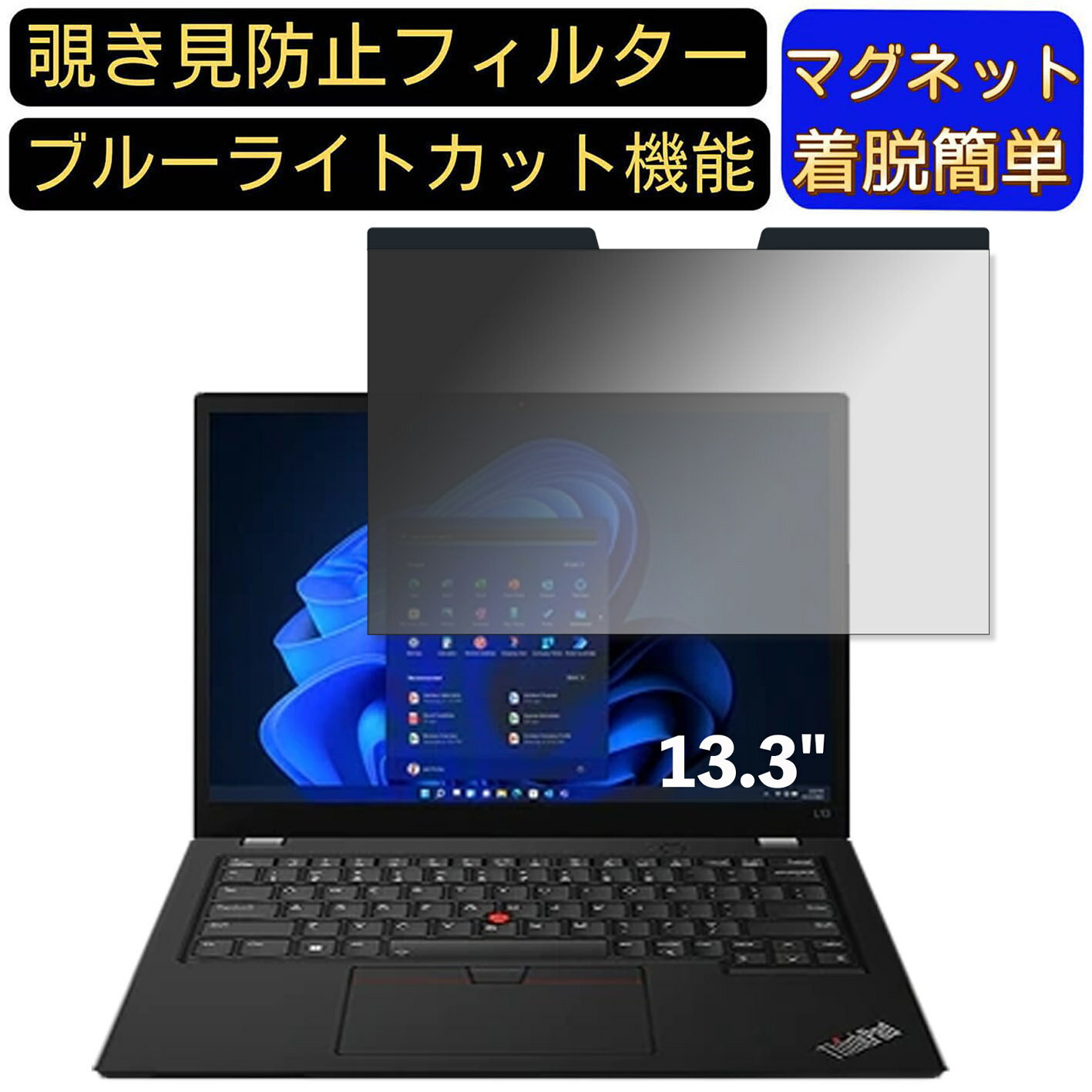 【ポイント2倍】Lenovo ThinkPad X13 Gen 3 