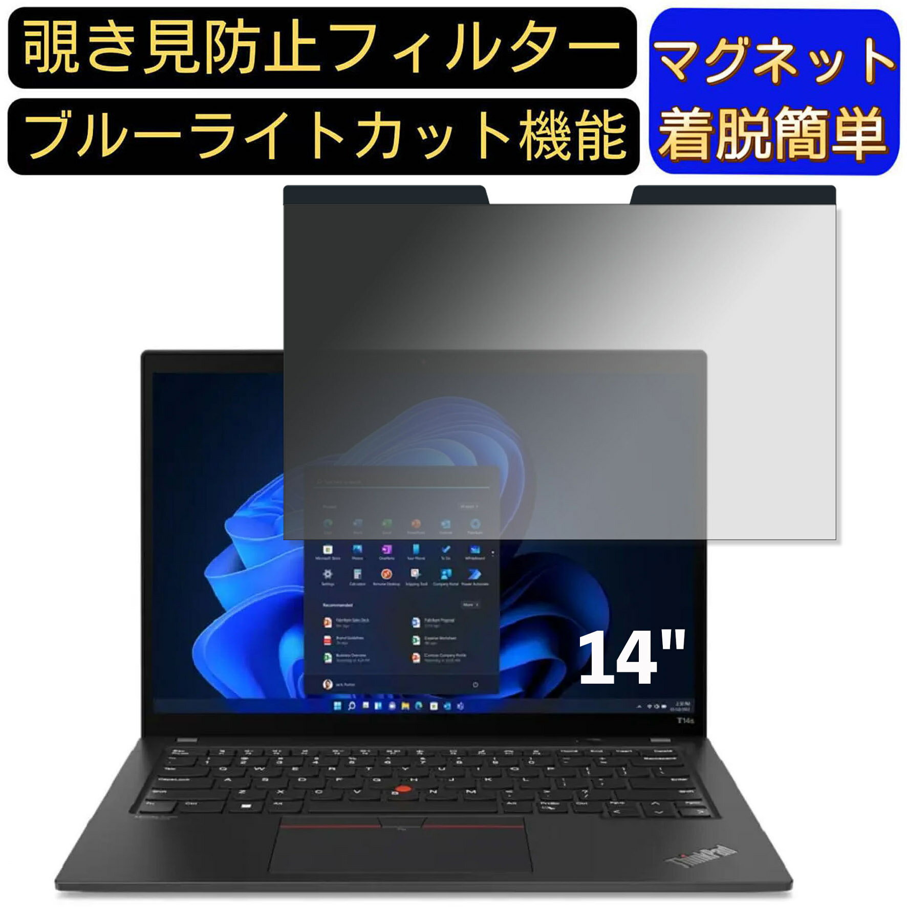 y|Cg2{zLenovo ThinkPad T14s Gen 3 AMD 14C` 16:10 }Olbg `h~tB^[ vCoV[tB^[ u[CgJbg p\R PC tیtB ʎgp\ ˖h~ EȒP JPtB吻