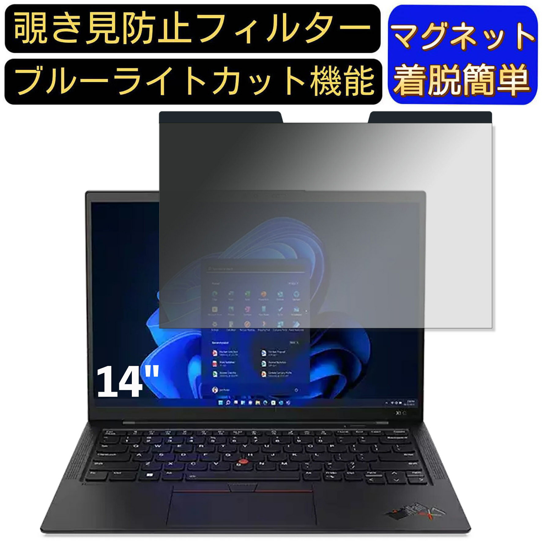 ڥݥ2ܡLenovo ThinkPad X1 Carbon Gen 10 2022ǯ [14] 16:10 ޥͥåȼ ɻߥե륿 ץ饤Хե륿 ֥롼饤ȥå ѥ PC վݸե ξ̻Ѳǽ ȿɻ æñ JPե¤