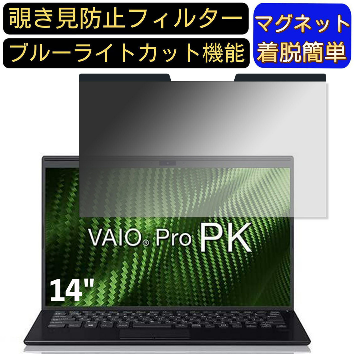楽天市場】vaio pro pkの通販 楽天市場】vaio pro pkの通販