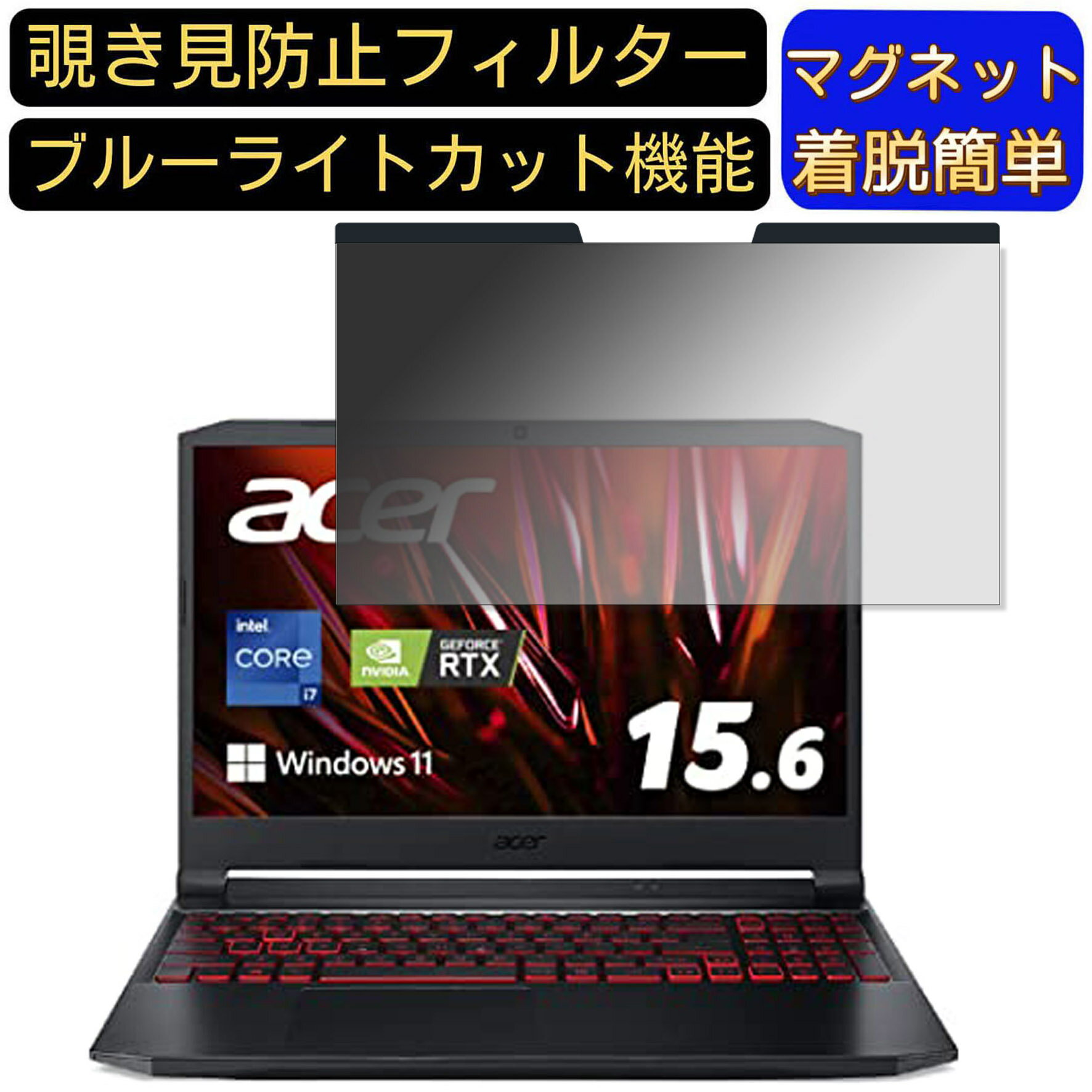 【ポイント2倍】acer AN515-57-WA76Y6 (Nitr