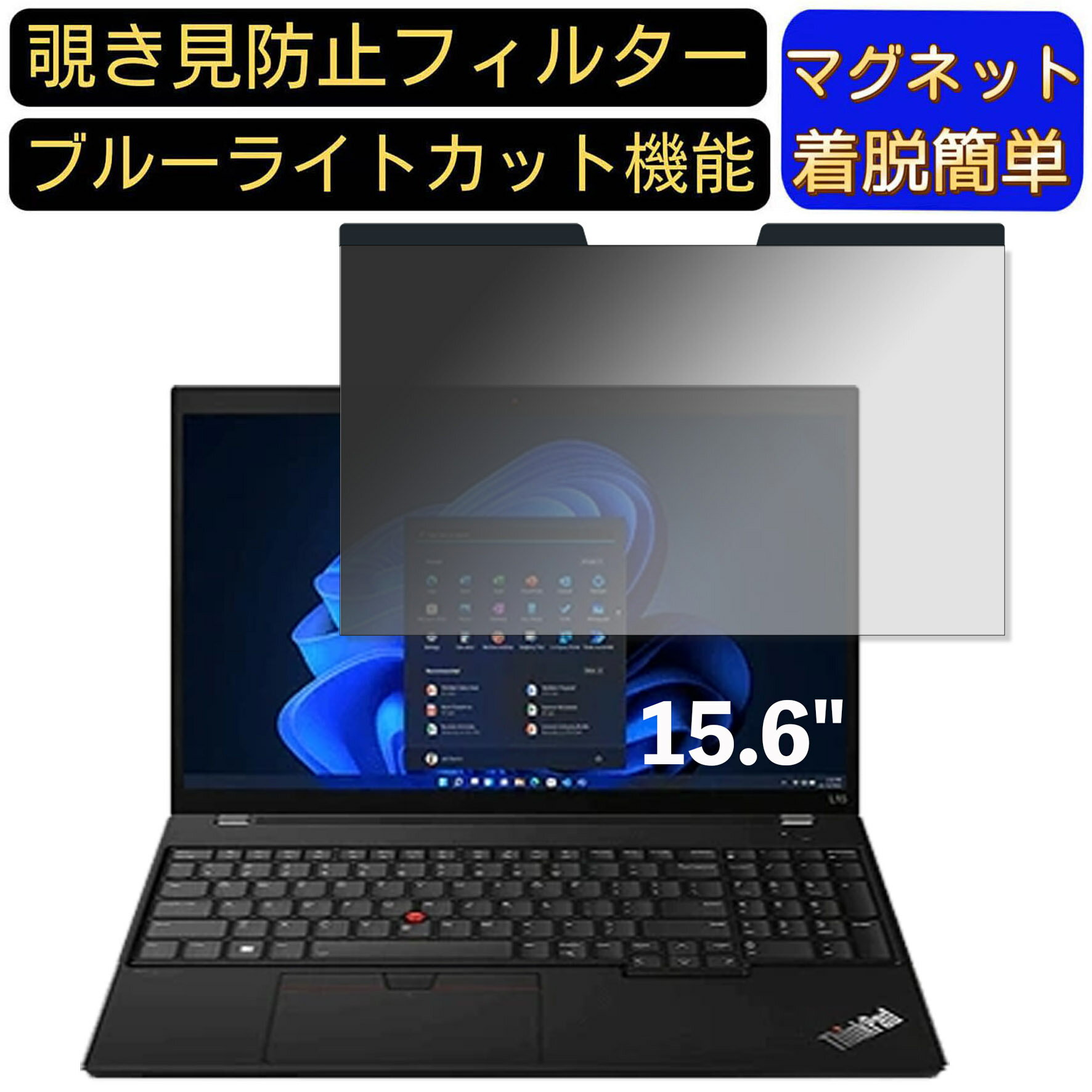 【ポイント2倍】Lenovo ThinkPad L15 Gen 3 