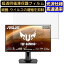 asus gaming monitor 27 inchの画像