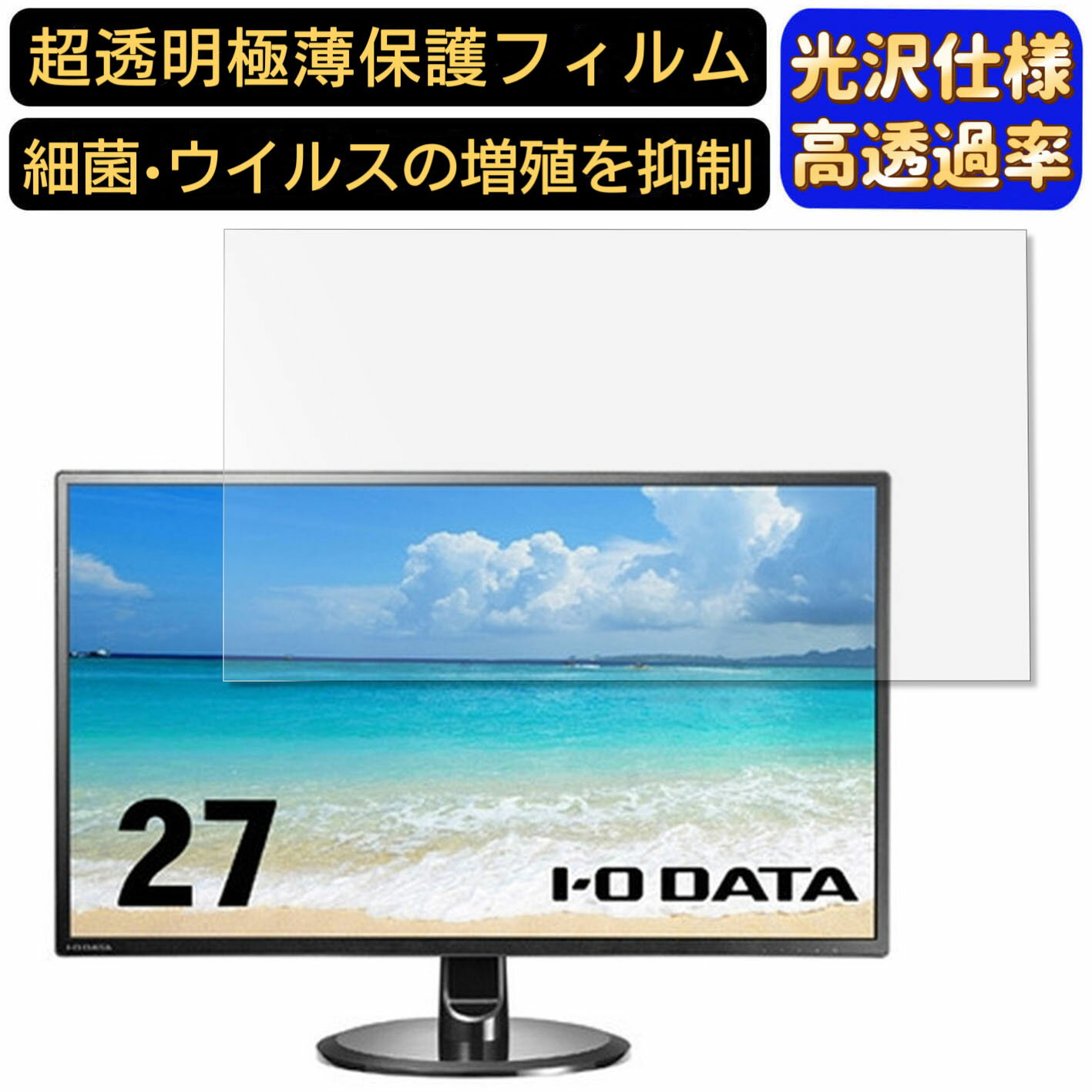 楽天市場】lcdmq271xdbの通販 楽天市場】lcdmq271xdbの通販