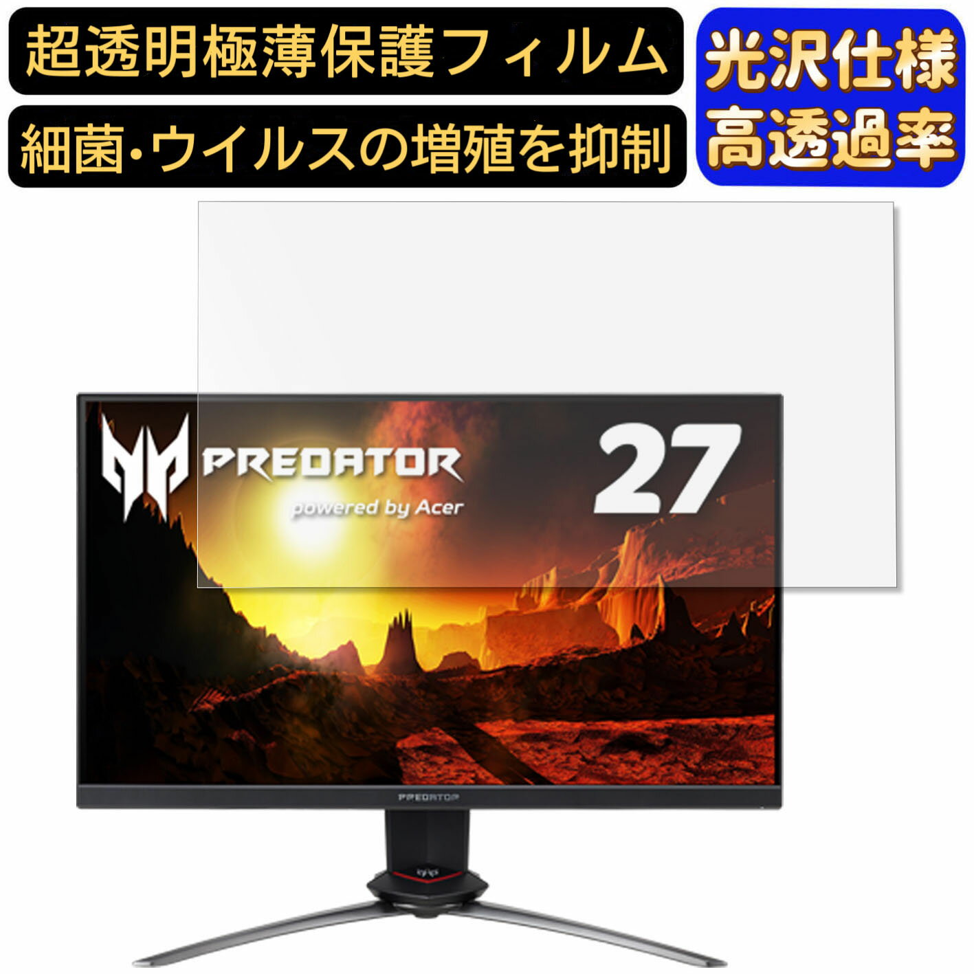 【ポイント2倍】Acer XB273GXbmiiprzx 27イ