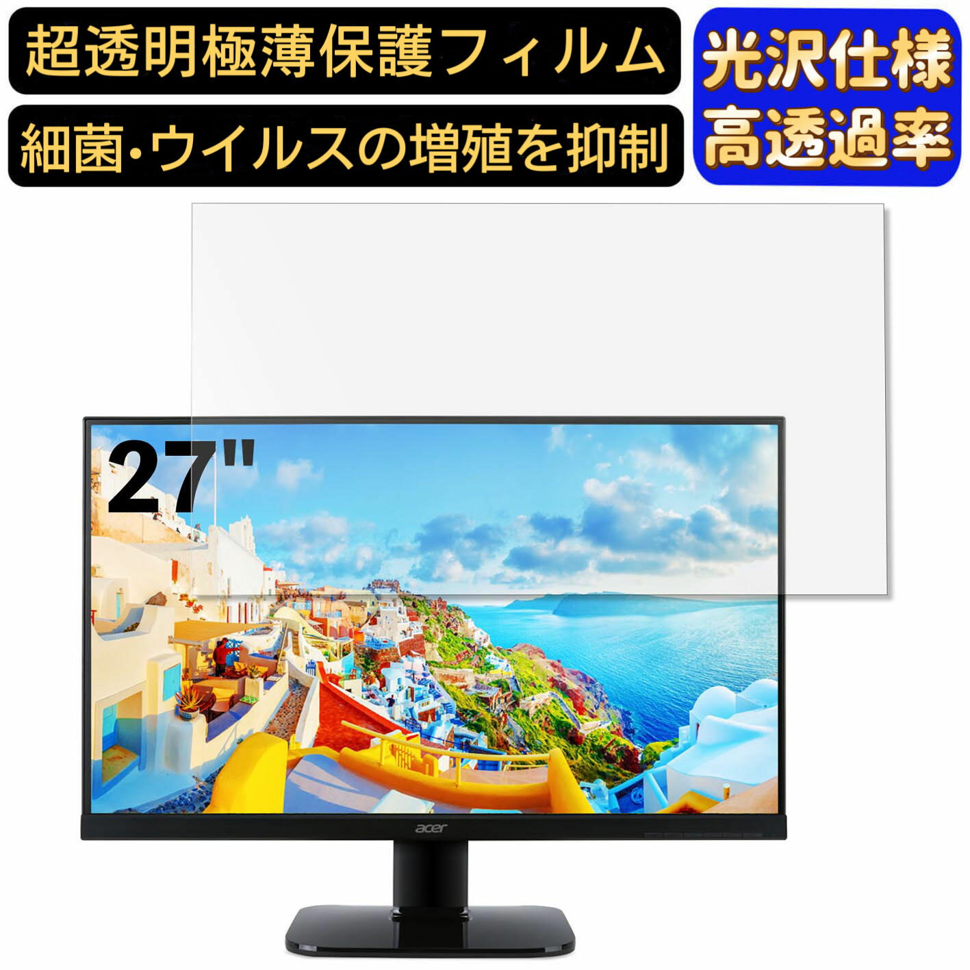 【ポイント2倍】Acer KA270HAbmidx (KA0) 27