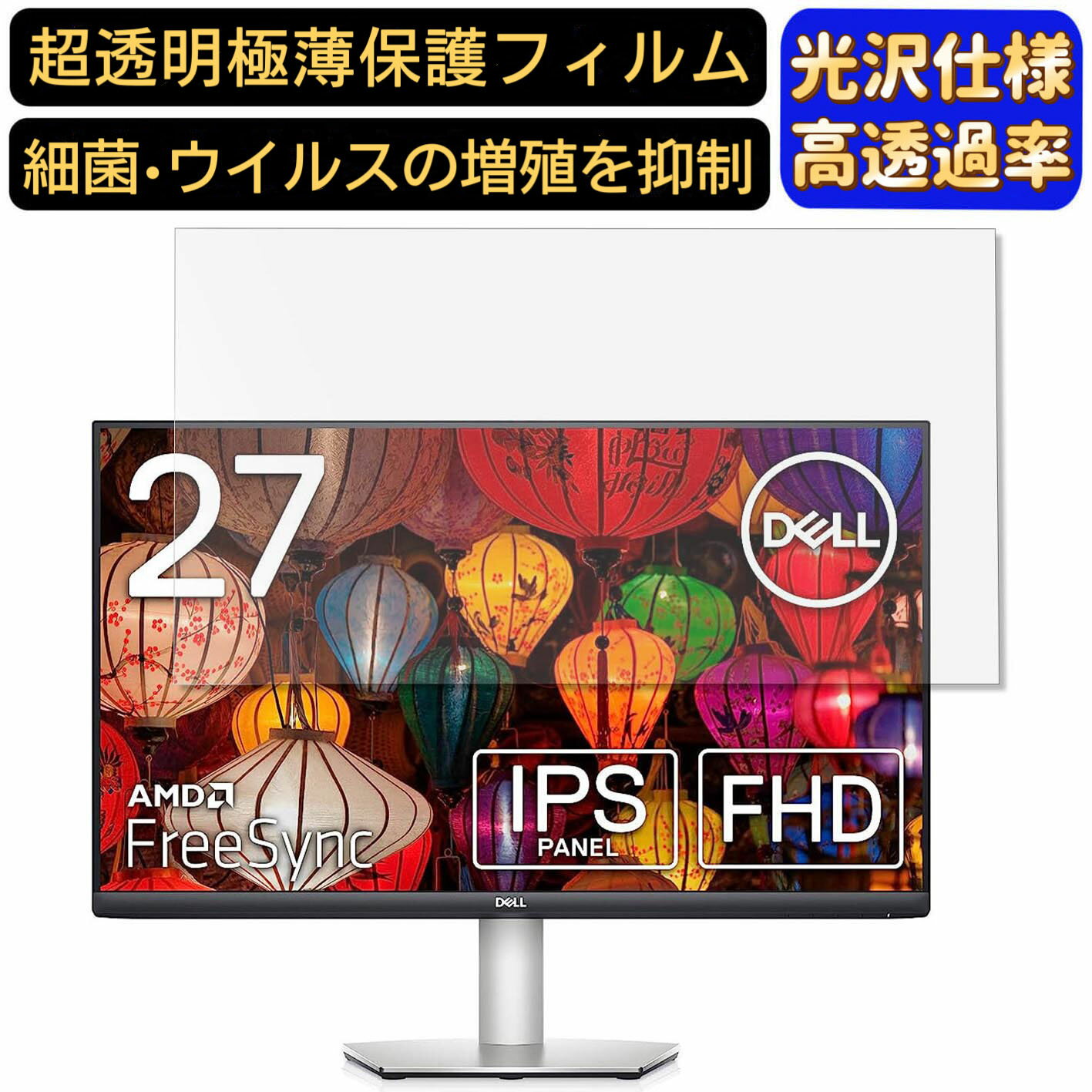 楽天市場】dell s2721hs 27インチ モニターの通販 楽天市場】dell s2721hs 27インチ モニターの通販