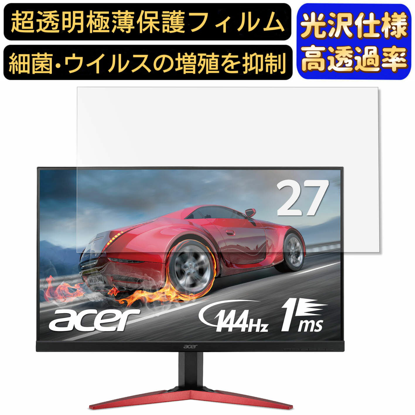 【ポイント2倍】Acer KG271Cbmidpx 27イン