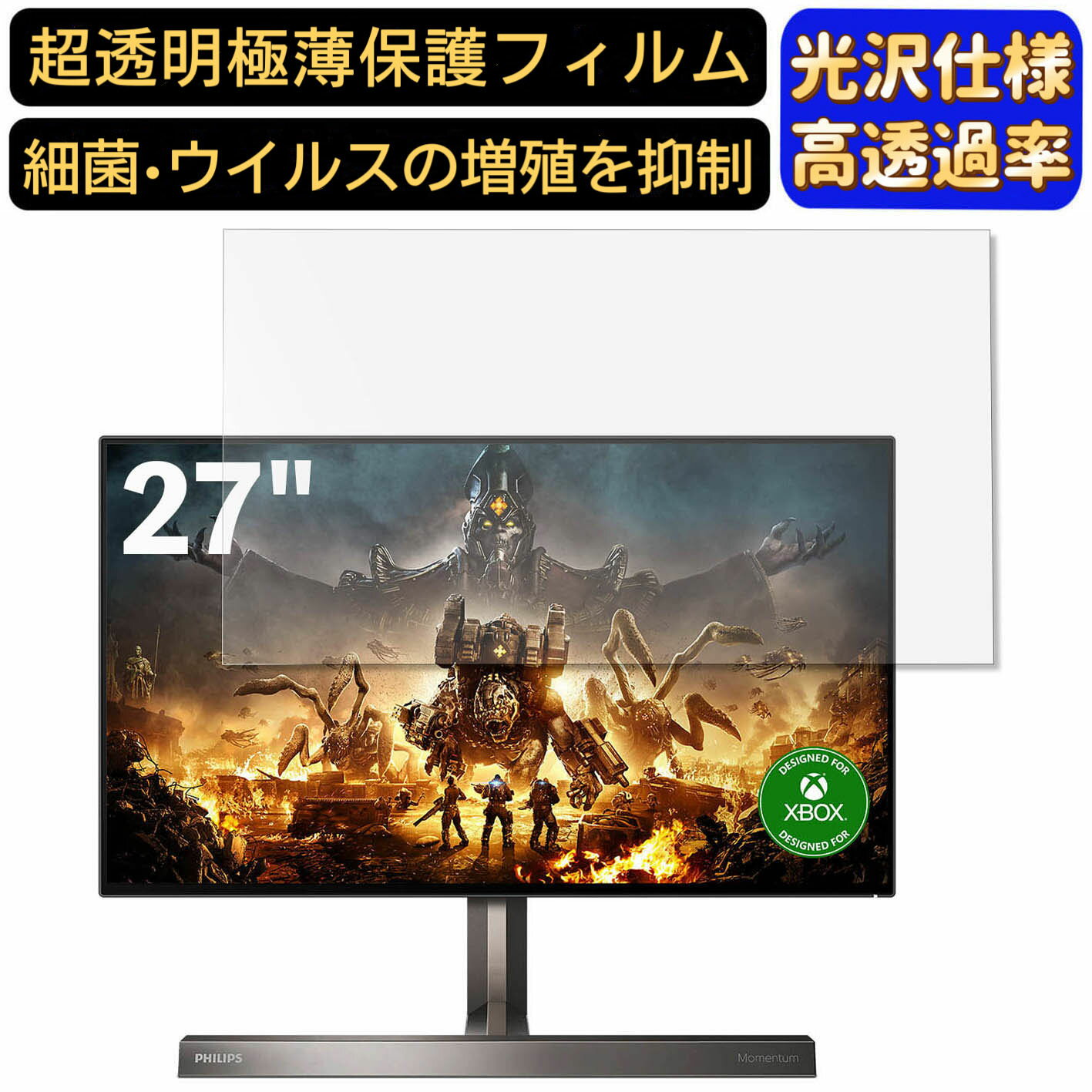 Olebliss ŷԾŹ㤨֡ڥݥ2ܡPHILIPS 279M1RV/11 27 16:9 б եࡡĶƩѥ˥վݸեࡡPC˥ ǥȥå ݸ ɻ ˢɻ   PCݸȡפβǤʤ2,890ߤˤʤޤ