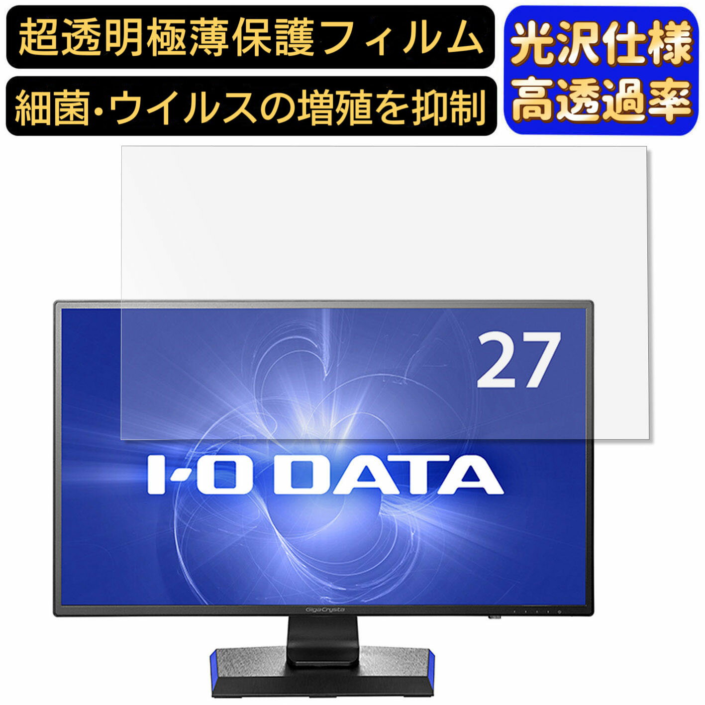【値引中❗️】LCD-GCQ271XDB PCモニター LCD-GCQ271XDB | 広視野角ADSパネル採用＆WQHD対応27型ゲーミング液晶