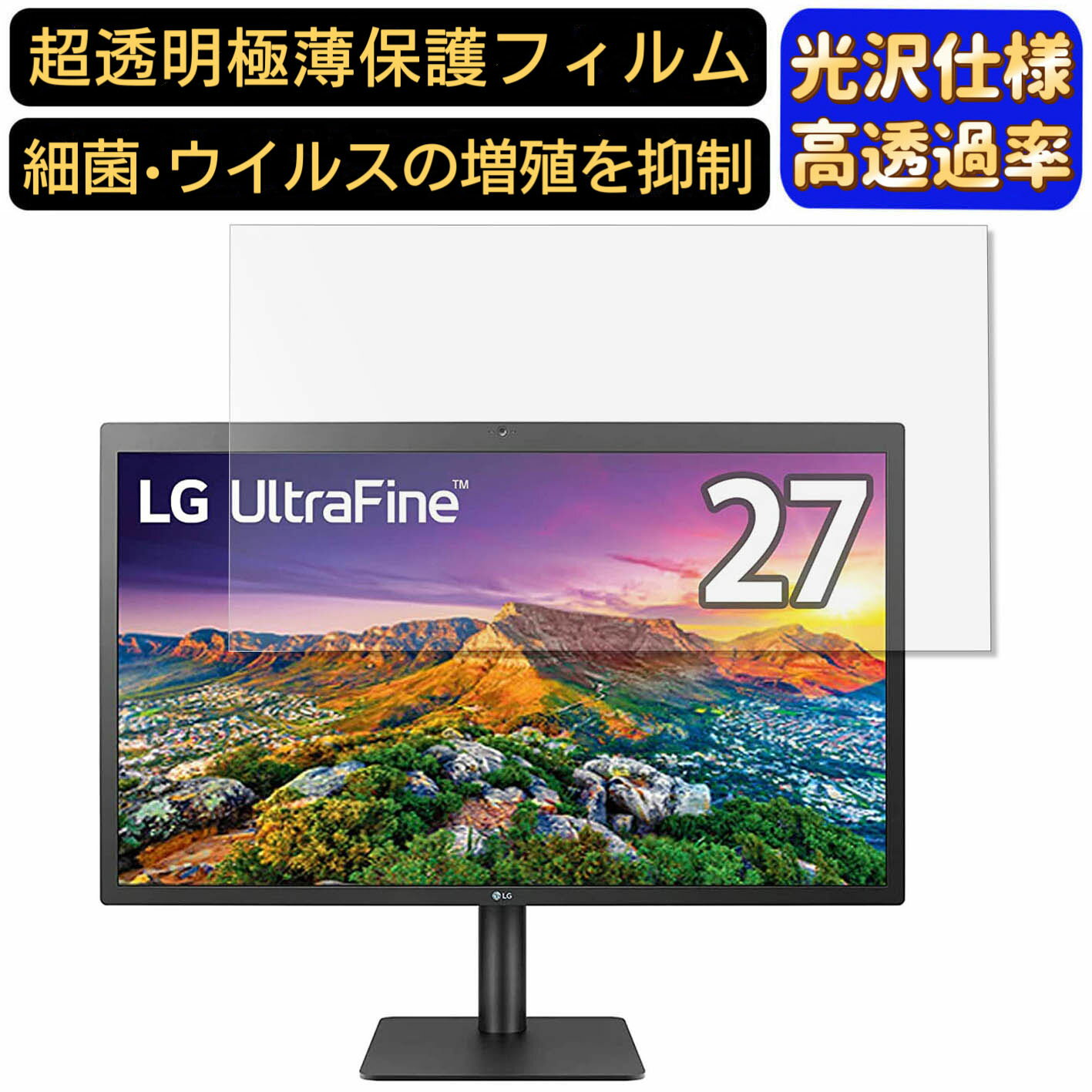 楽天市場】lg 27md5kl-bの通販 楽天市場】lg 27md5kl-bの通販