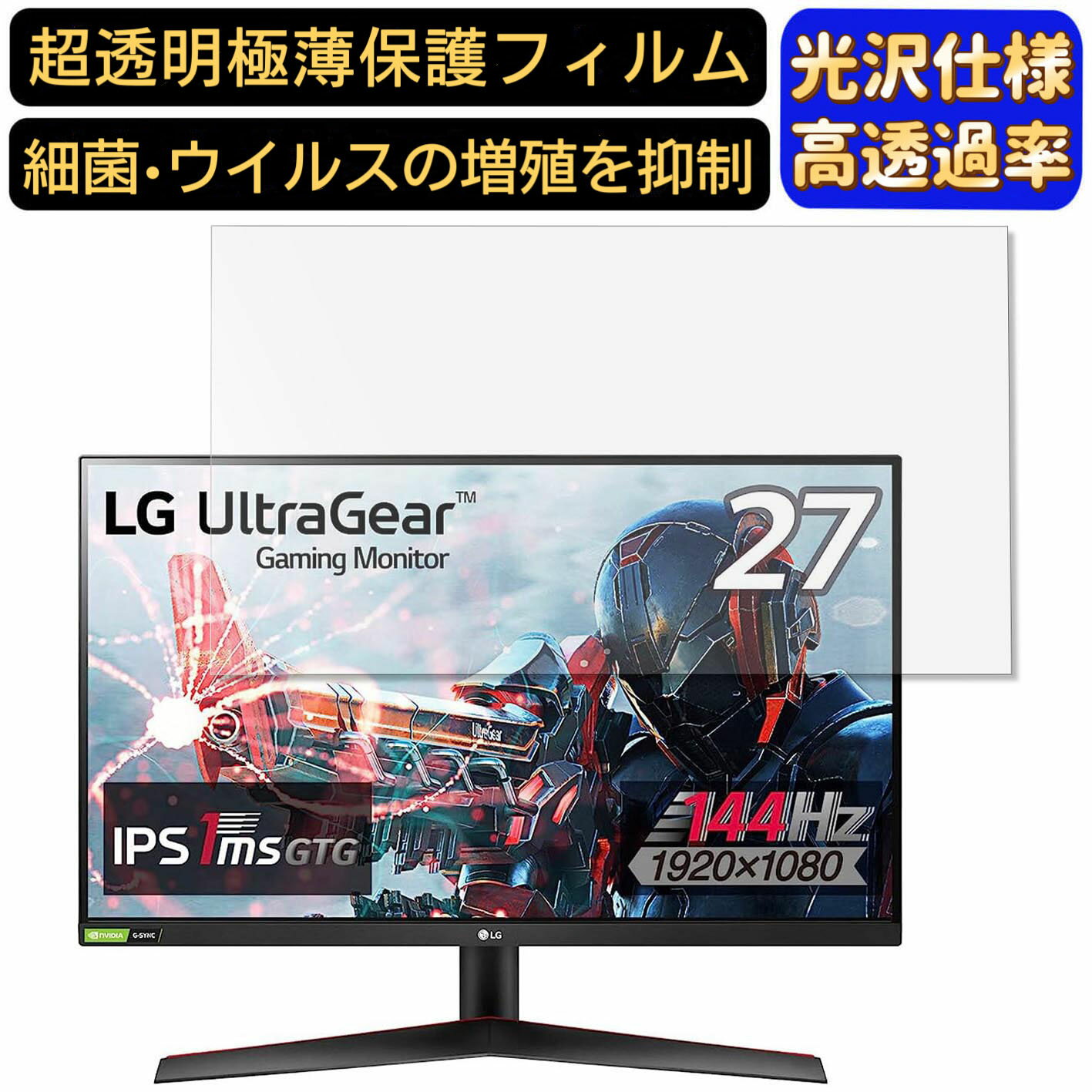 楽天市場】ゲーミングモニター 27インチ(メーカーLG 楽天市場】ゲーミングモニター 27インチ(メーカーLG