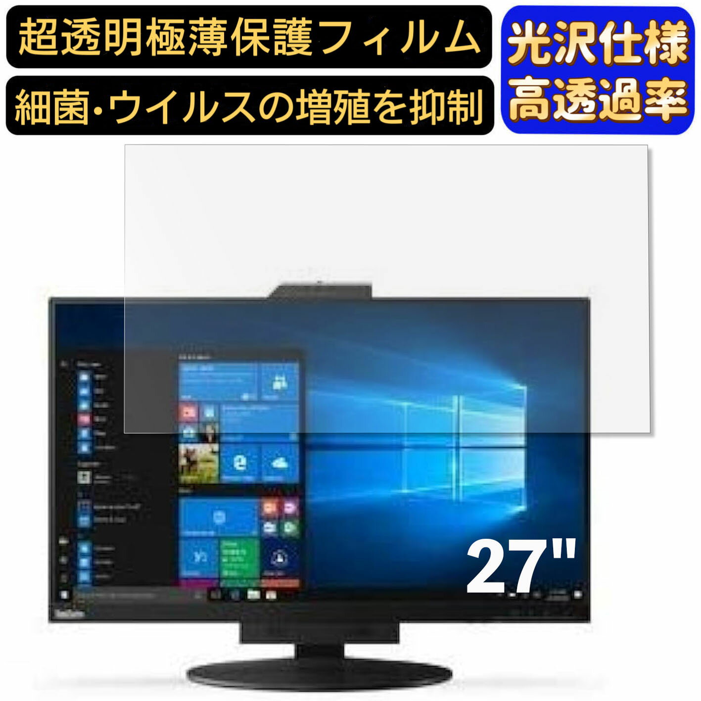 【ポイント2倍】Lenovo ThinkCentre Tiny-in