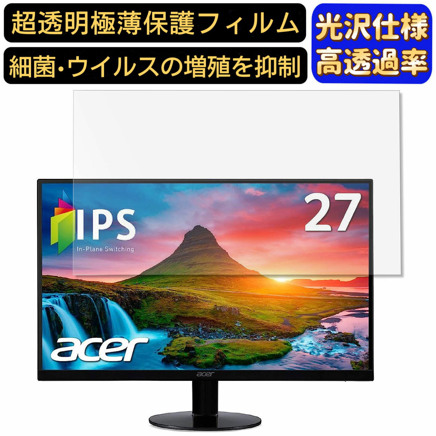 【ポイント2倍】Acer SA270Abmi (SA0) 27イ