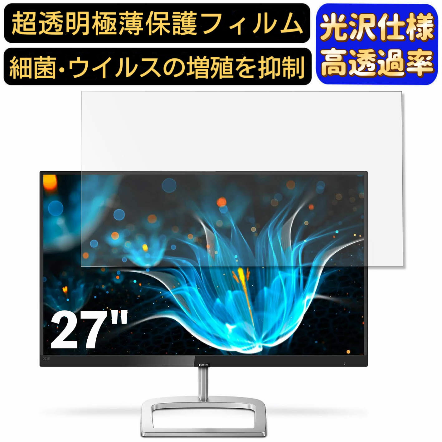Olebliss ŷԾŹ㤨֡ڥݥ2ܡPHILIPS 276E9QDSB/11 27 б եࡡĶƩѥ˥վݸեࡡPC˥ ǥȥå ݸ ɻ ˢɻ   PCݸȡפβǤʤ2,890ߤˤʤޤ