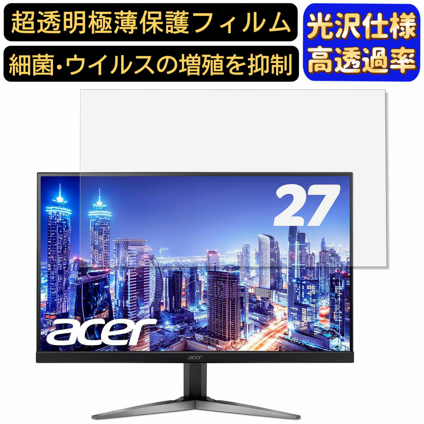 【ポイント2倍】Acer KG271Ubmiippx (KG1) 2