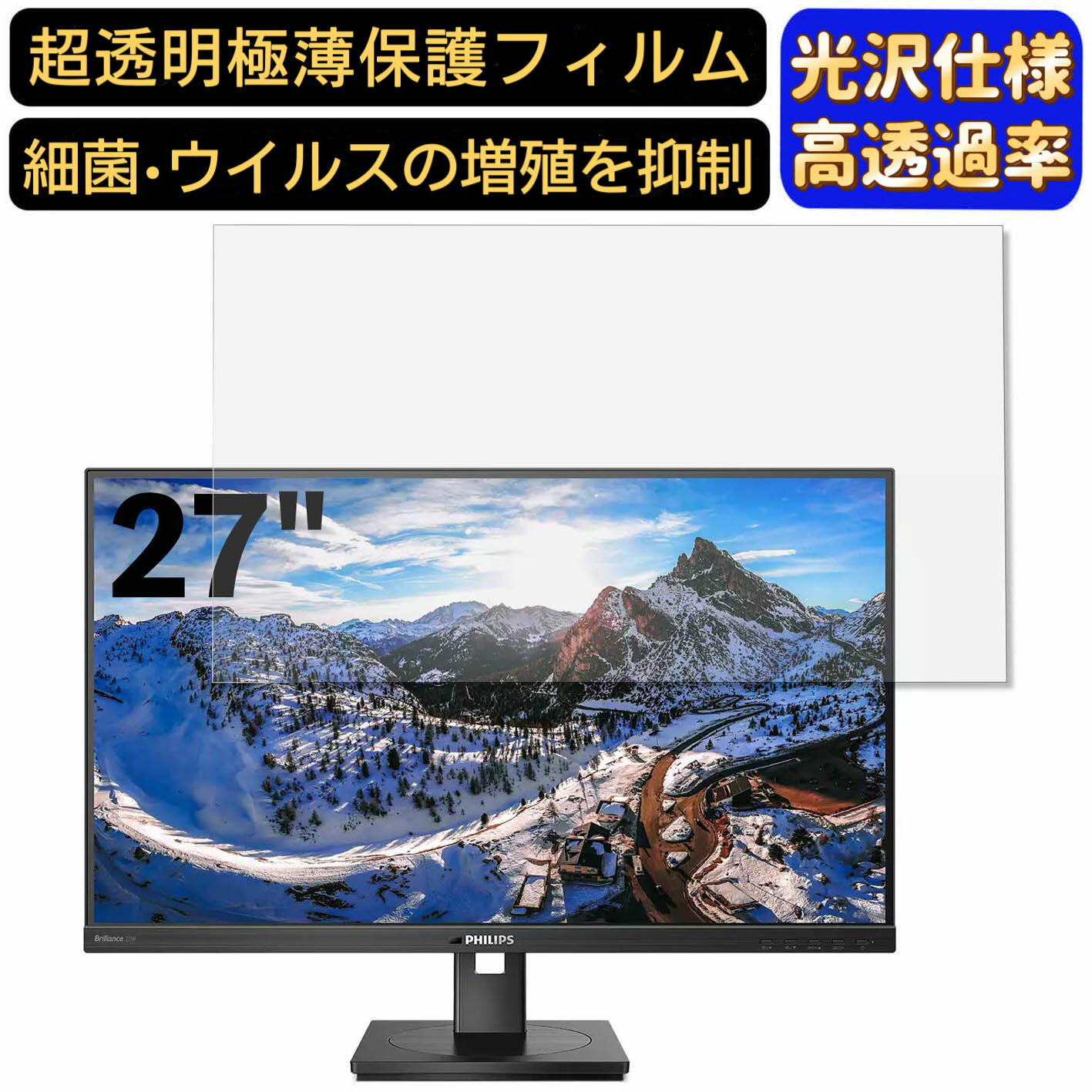 Olebliss ŷԾŹ㤨֡ڥݥ2ܡPHILIPS 279P1/11 27 б եࡡĶƩѥ˥վݸեࡡPC˥ ǥȥå ݸ ɻ ˢɻ   PCݸȡפβǤʤ2,890ߤˤʤޤ