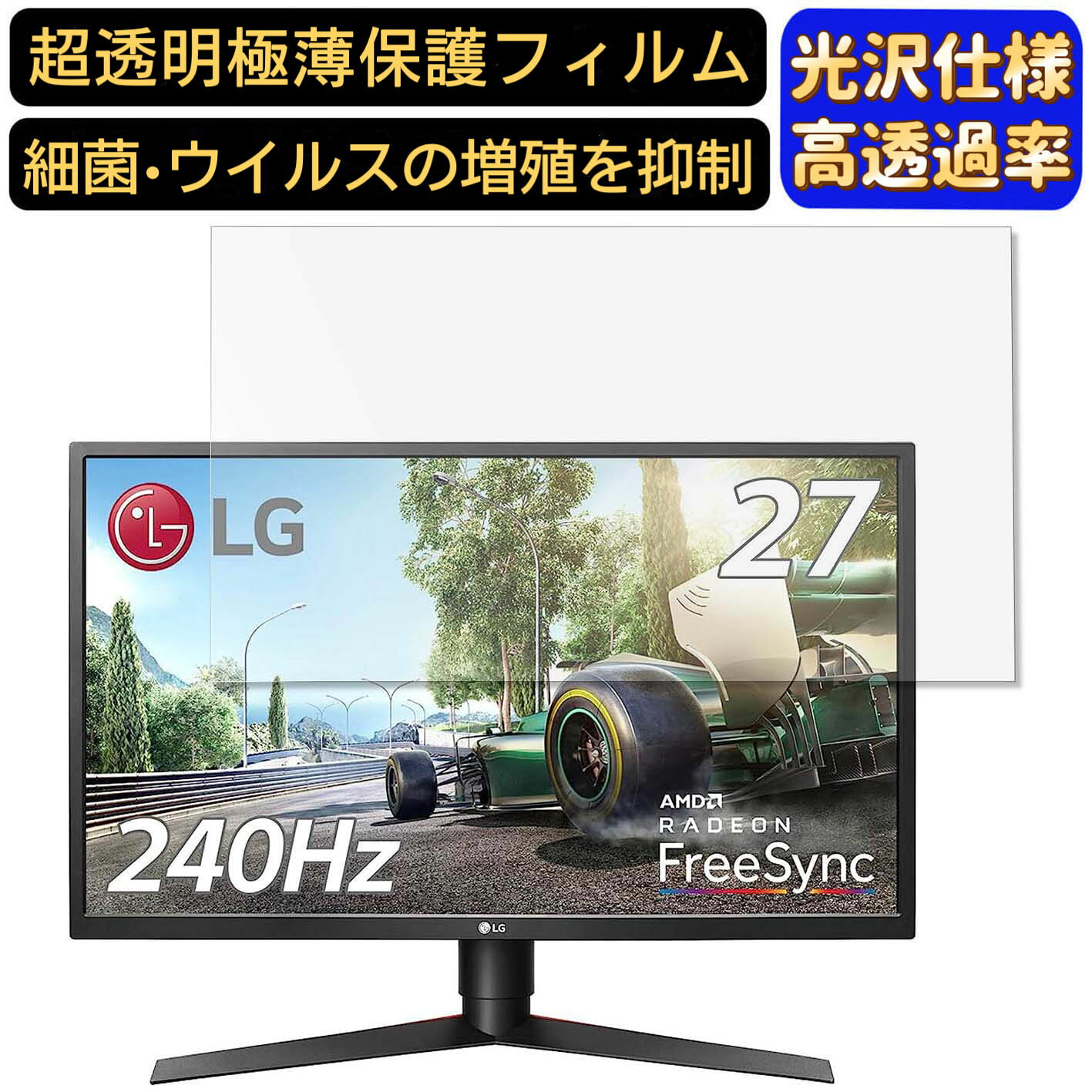 楽天市場】lg ゲーミングモニター ディスプレイ 27gk750f－b 27インチ