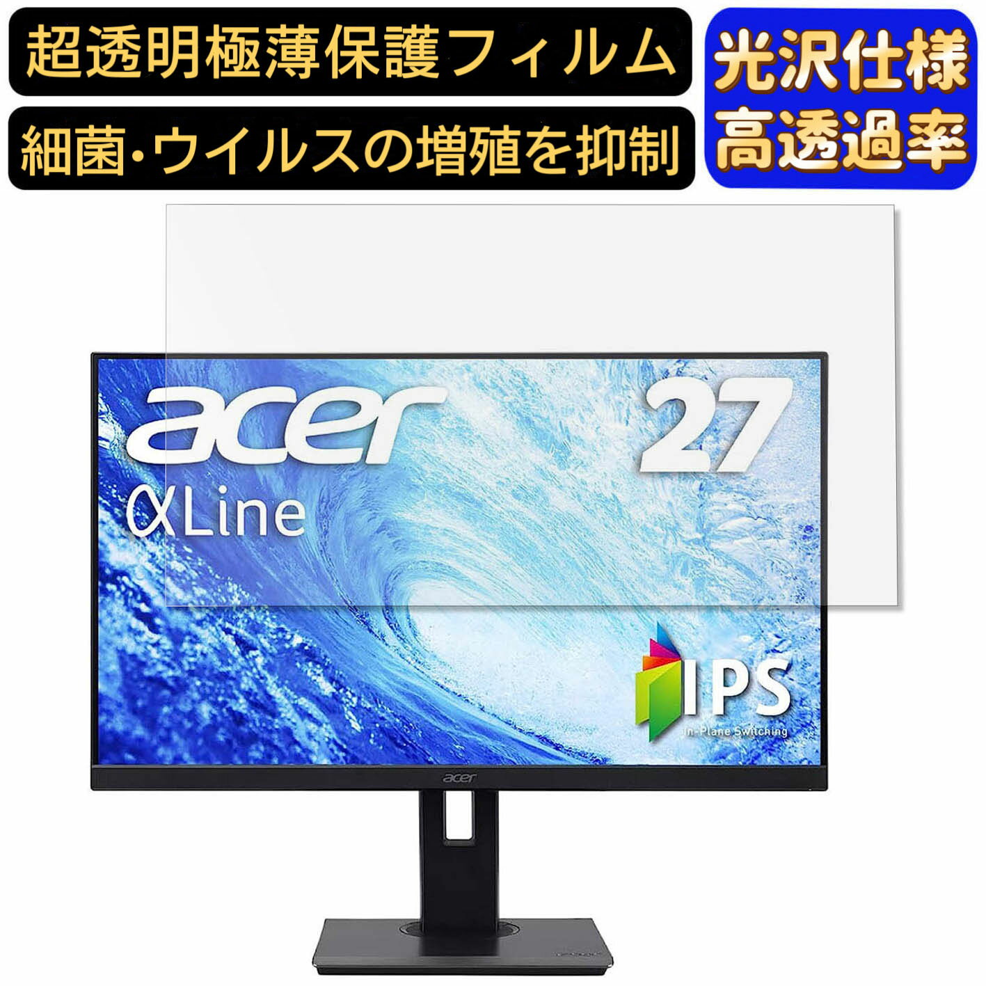 【ポイント2倍】Acer B277Ubmiipprzx (B7) 2