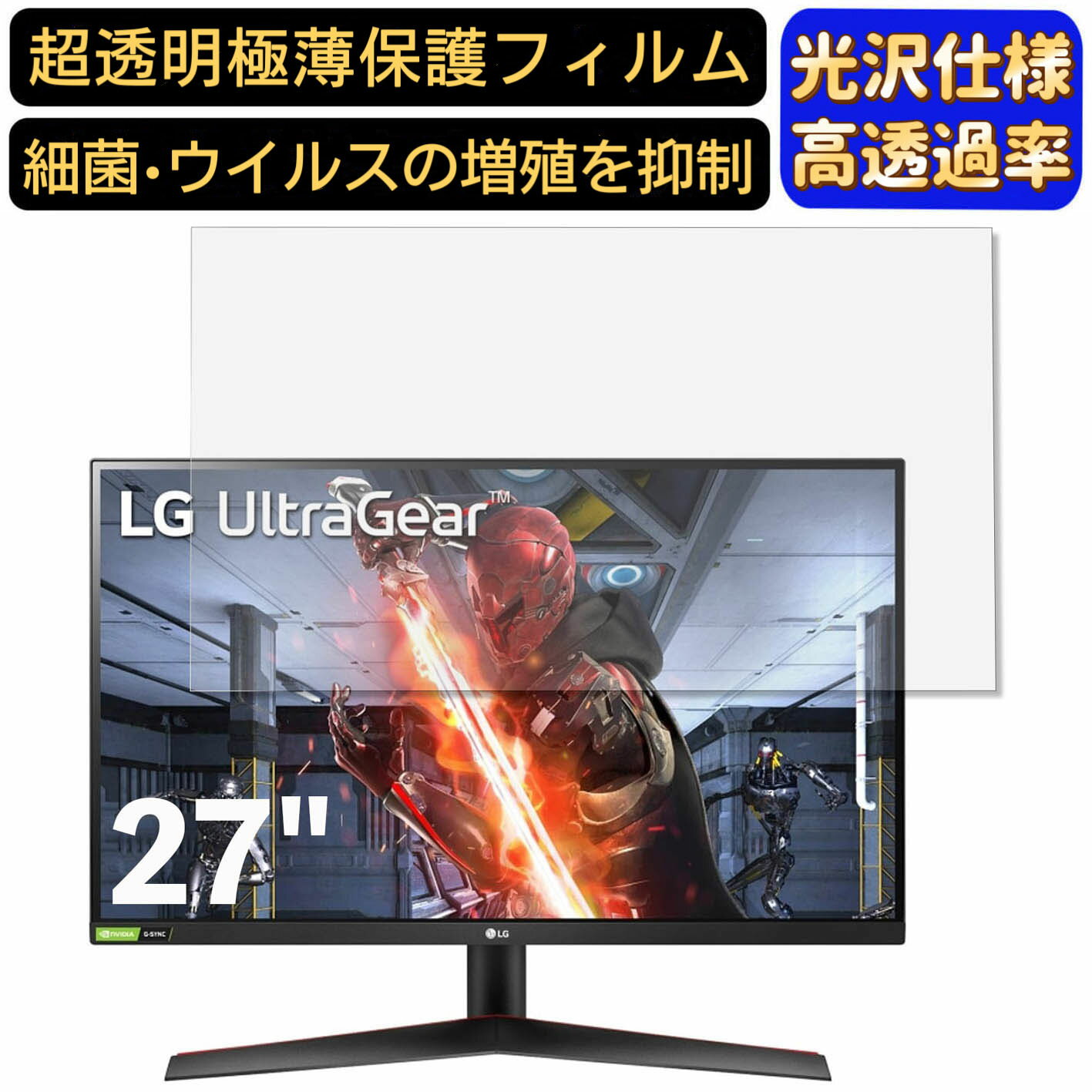 楽天市場】lg 27gn800-bの通販 楽天市場】lg 27gn800-bの通販