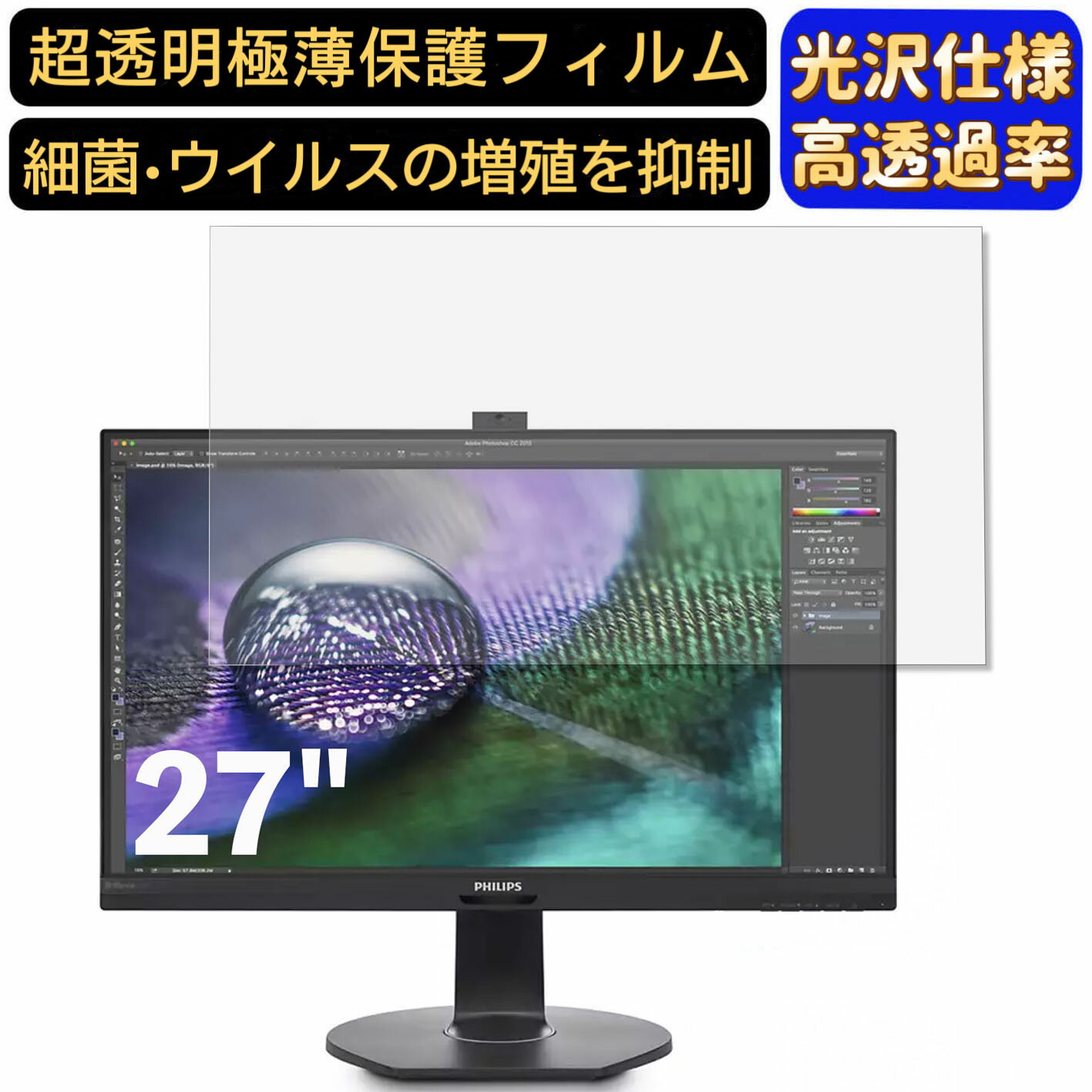 Olebliss ŷԾŹ㤨֡ڥݥ2ܡPHILIPS 272P7VPTKEB/11 27 б եࡡĶƩѥ˥վݸեࡡPC˥ ǥȥå ݸ ɻ ˢɻ   PCݸȡפβǤʤ2,890ߤˤʤޤ