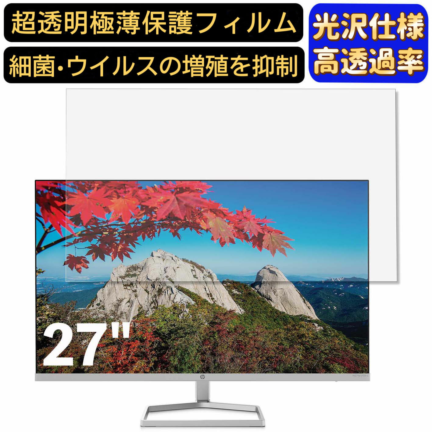 【ポイント2倍】HP M27fd 27インチ 16:9 