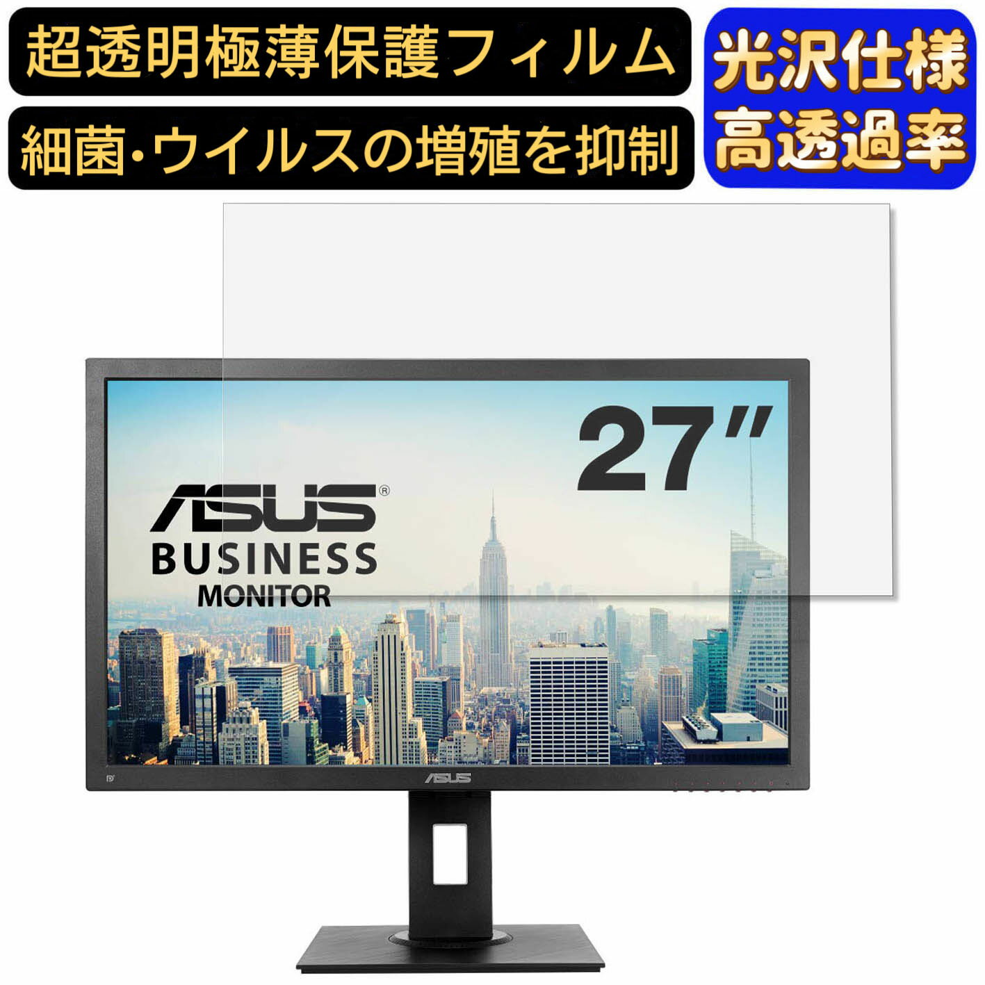 ASUS VP278H ゲーミングモニター 27型フルHD Amazon.co.jp: ASUS ゲーミングモニター VP278H 27型/フルHD/1ms/75Hz