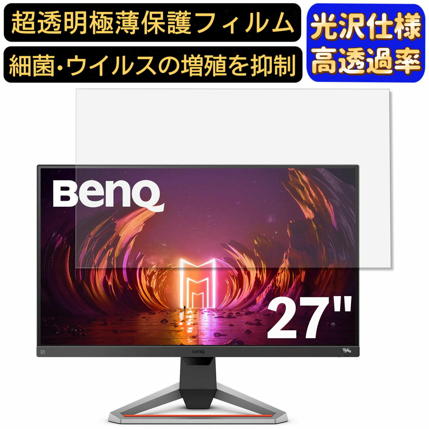 楽天市場】mobiuz ex2710sの通販 楽天市場】mobiuz ex2710sの通販