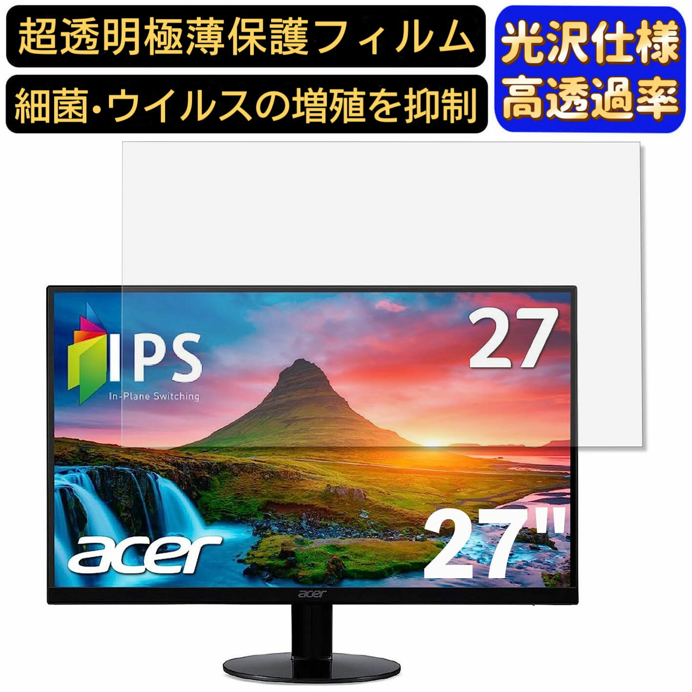 【ポイント2倍】Acer SA270Abmi 27インチ