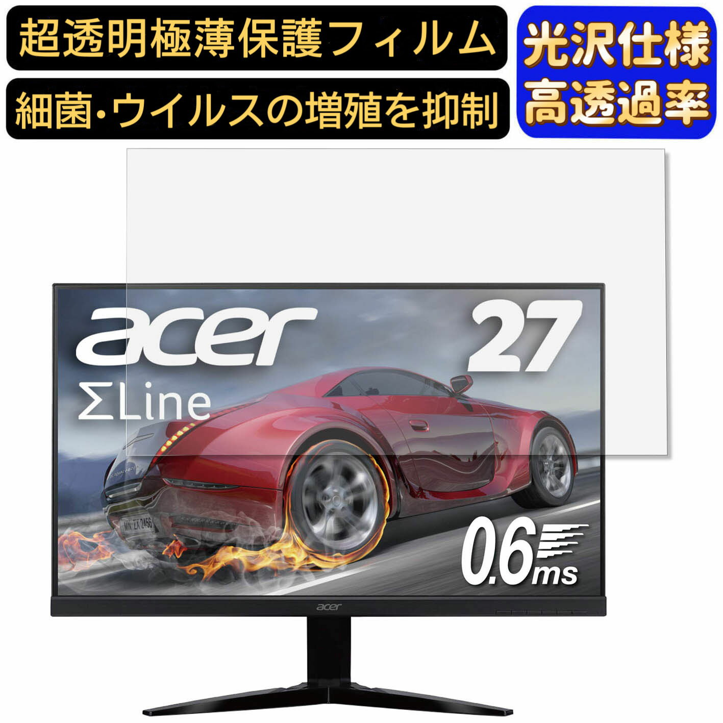 【ポイント2倍】Acer KG271Dbmiix (KG1) 27