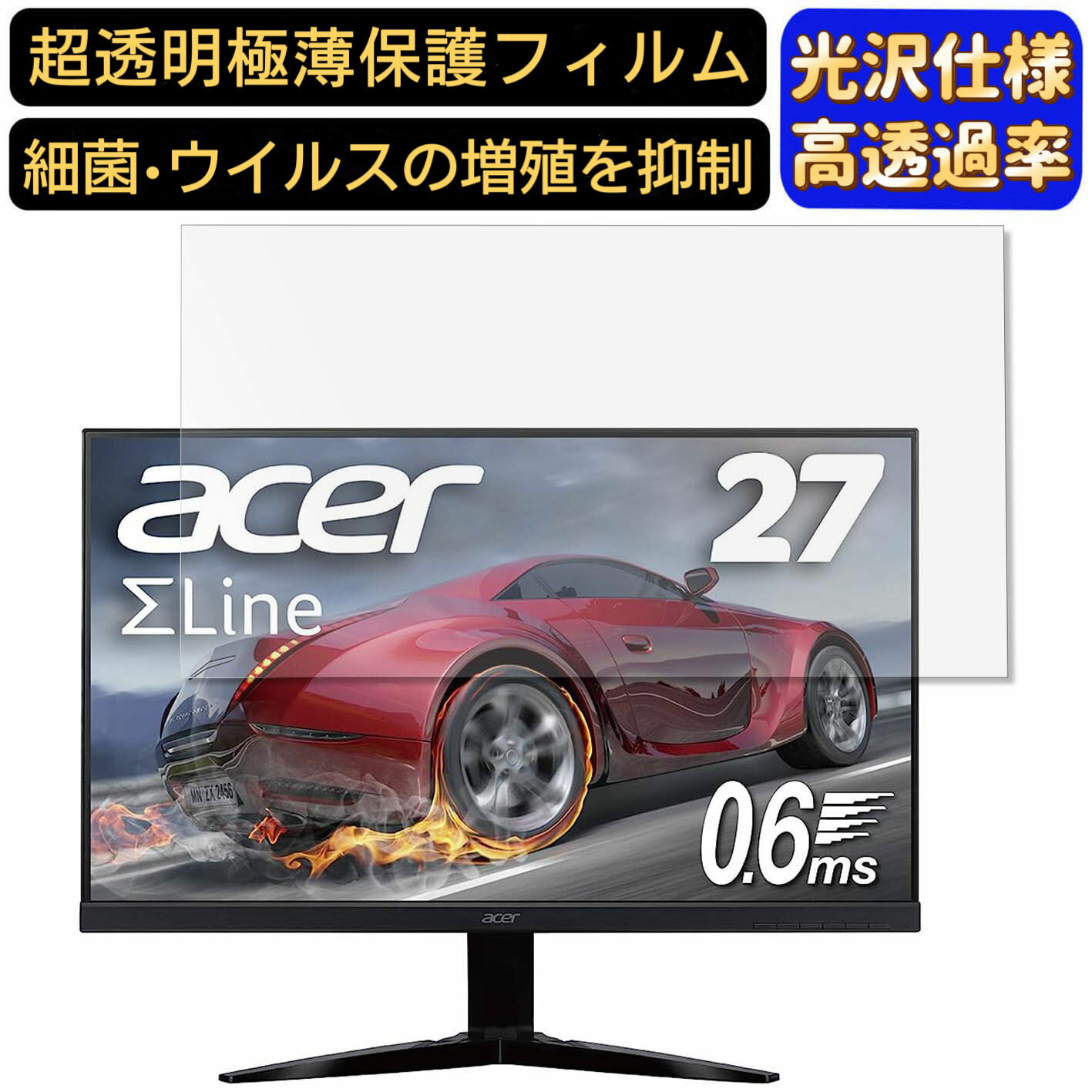 【ポイント2倍】Acer KG271Dbmiix 27イン