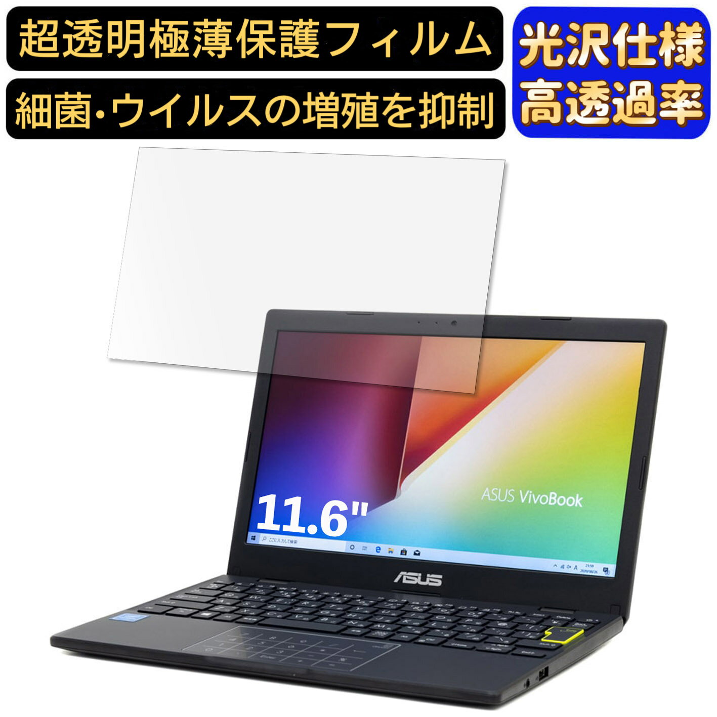 �ڥݥ����2�ܡ�ASUS �Ρ��ȥѥ�����E210MA 11.6����� 16:9 �б� �ե���ࡡĶƩ�����Ρ��ȥѥ�����վ��ݸ�ե���ࡡ�����ɻ� ��ˢ�ɻ� ���� �����ݸ� ���� PC�ݸ����