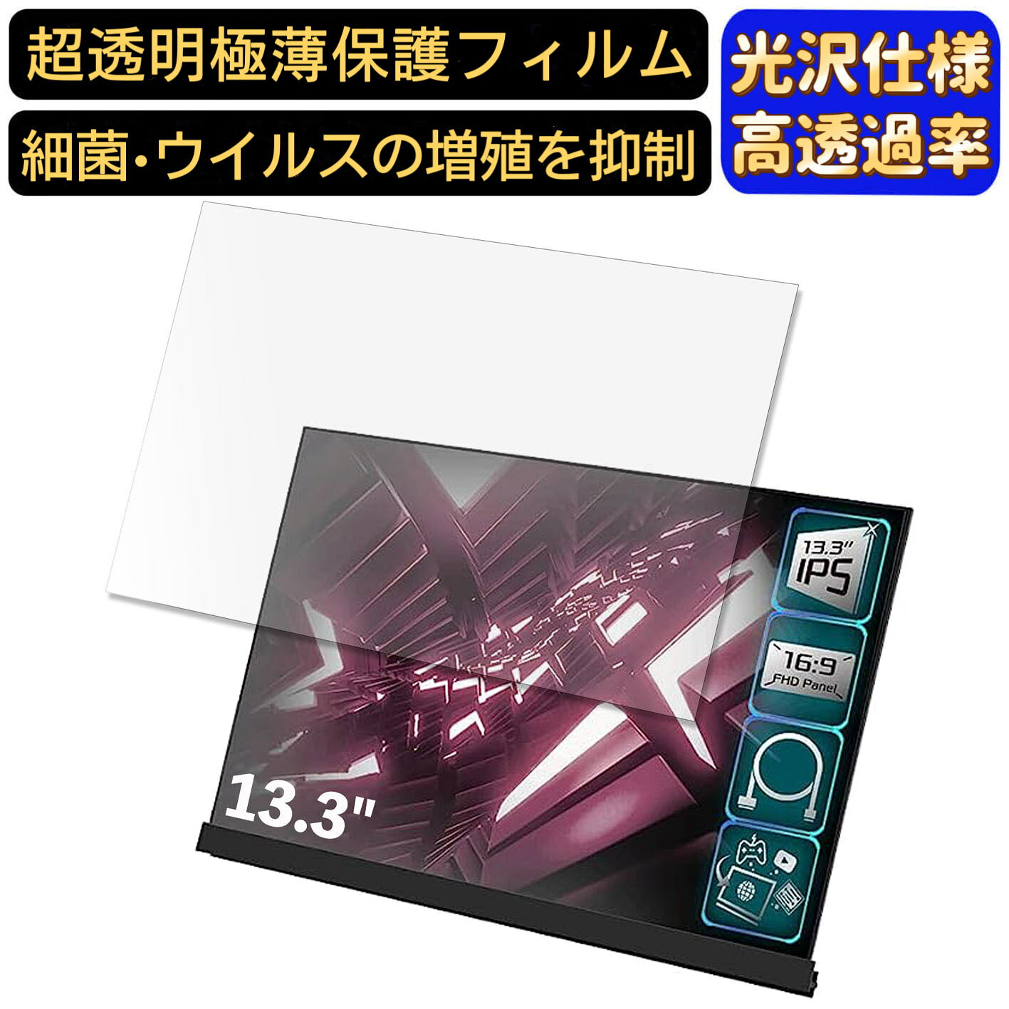 S 604540サイドアクリル 61-546-51_main.jpg
