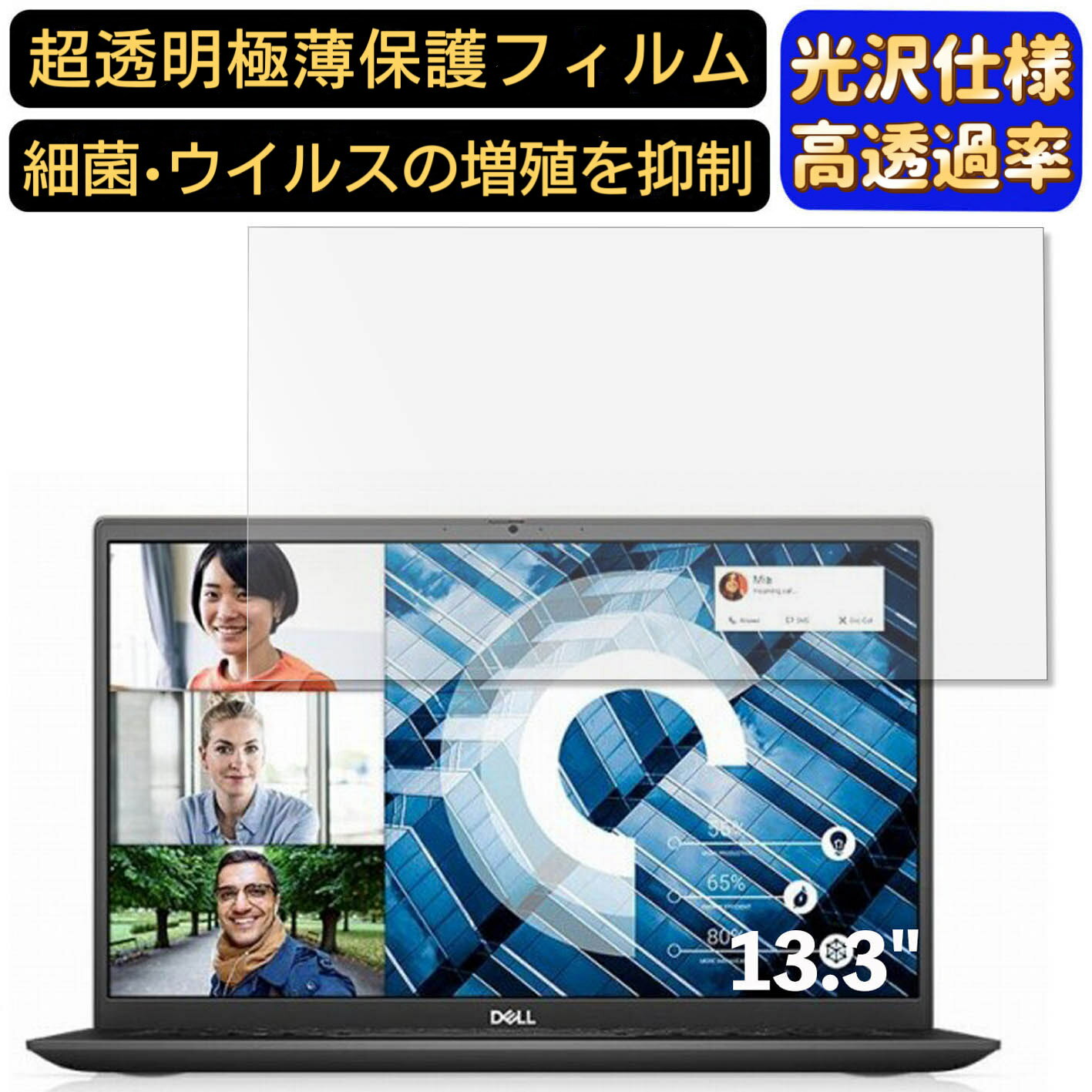 Olebliss ŷԾŹ㤨֡ڥݥ2ܡDell Vostro 13 5000(5300 13.3 16:9 б [9H] եࡡĶƩΡȥѥվݸեࡡɻ ˢɻ  ݸ  PCݸȡפβǤʤ1,980ߤˤʤޤ